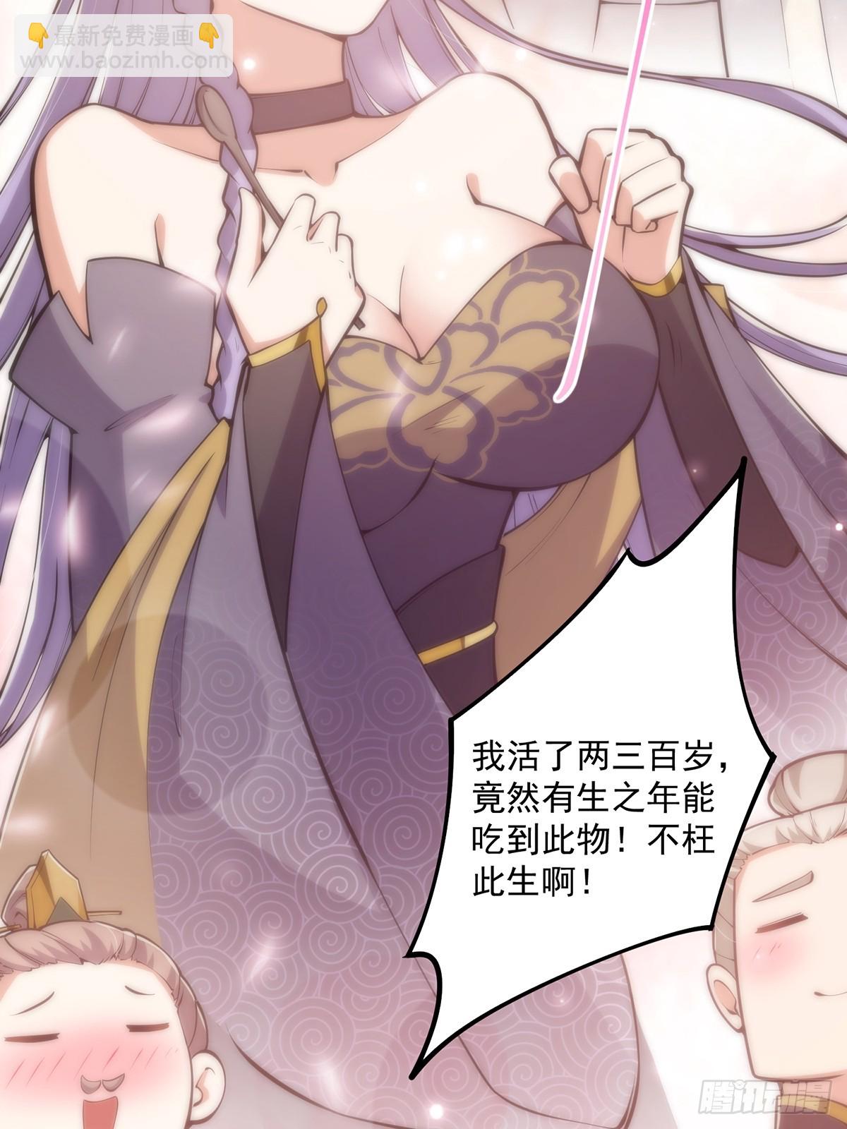 042 以小博大我一直都可以-第44话