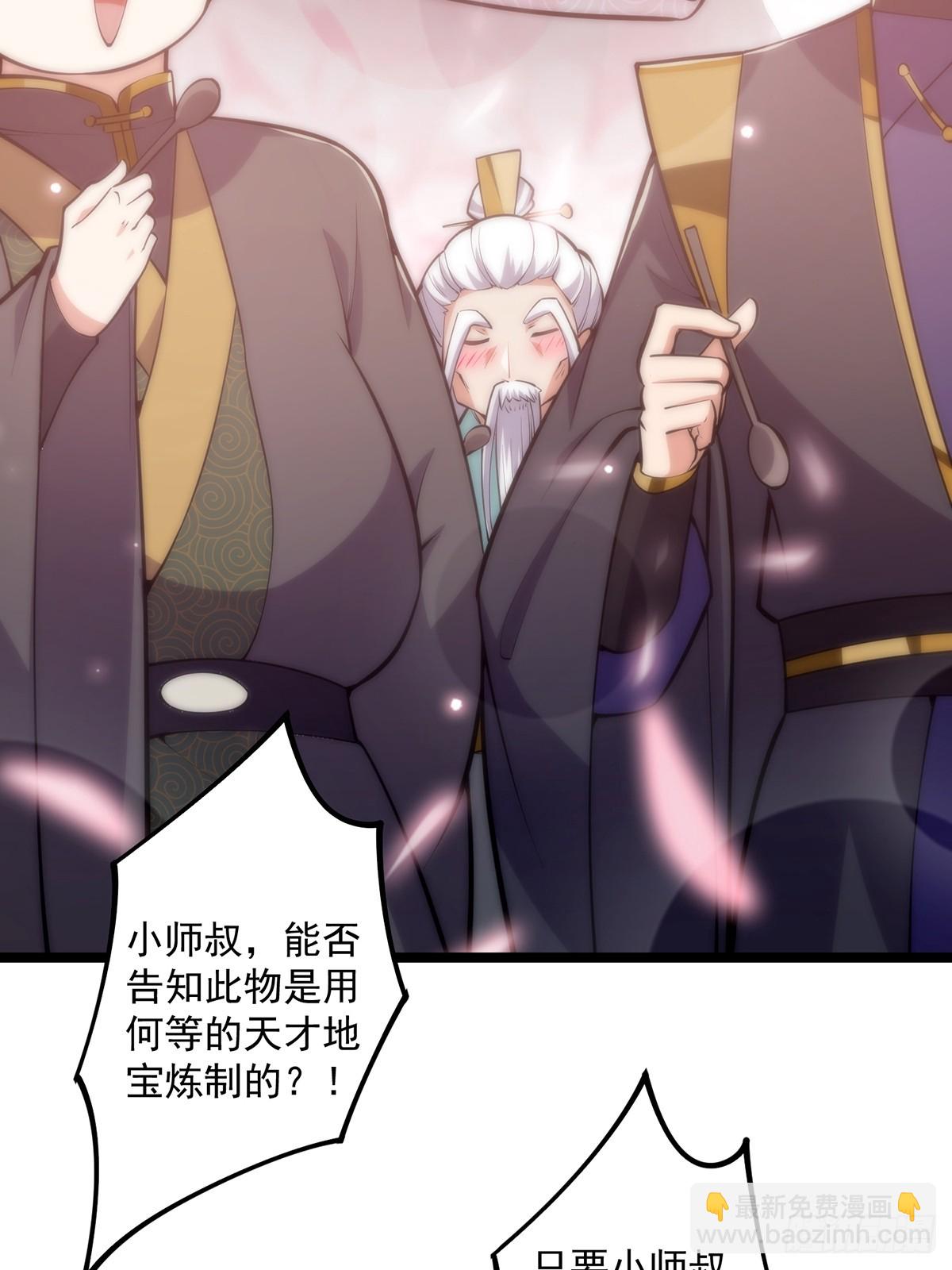 042 以小博大我一直都可以-第44话