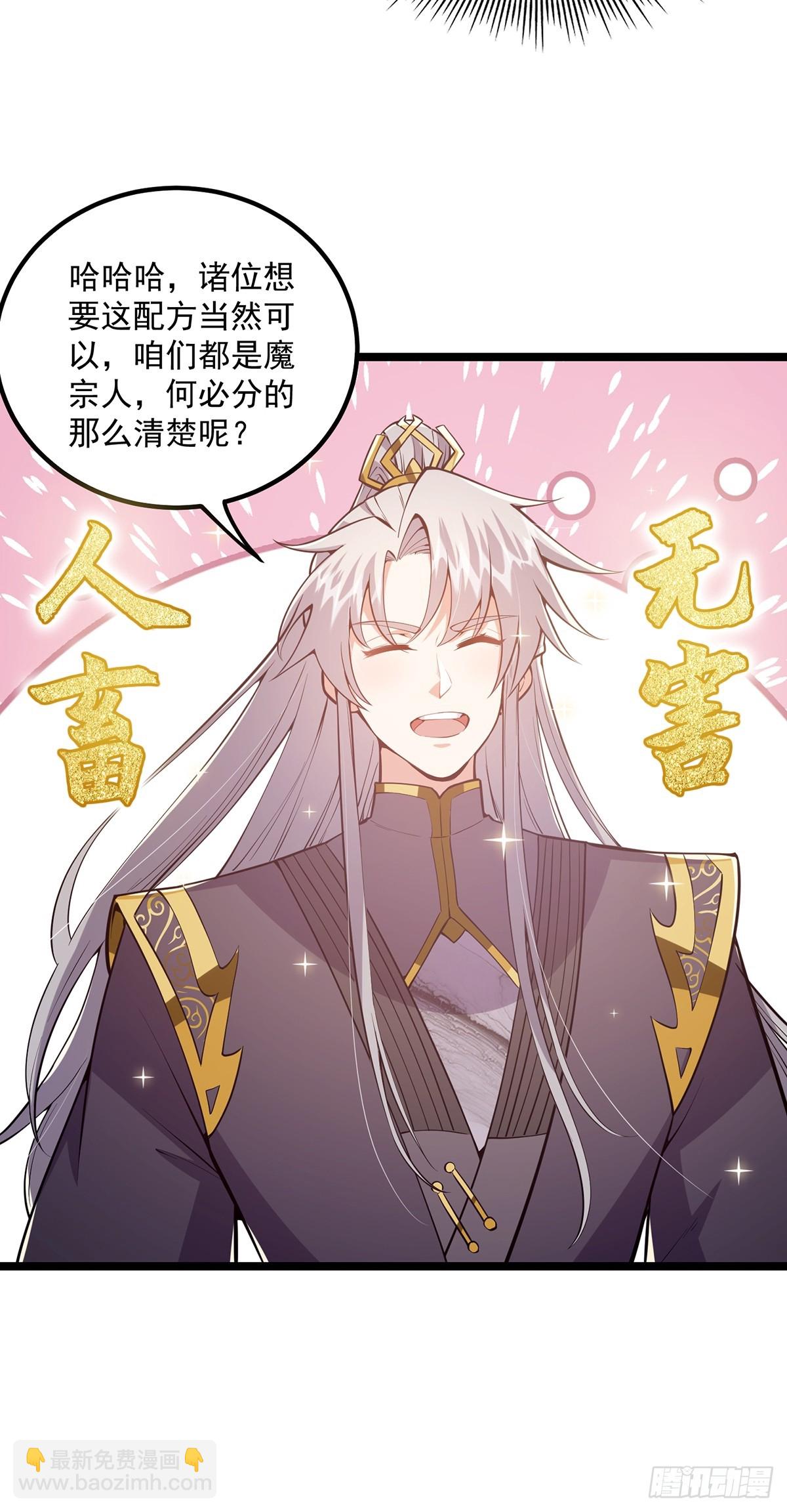 042 以小博大我一直都可以-第44话