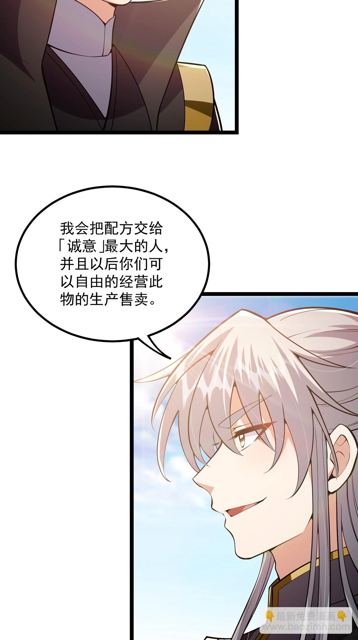 042 以小博大我一直都可以-第44话