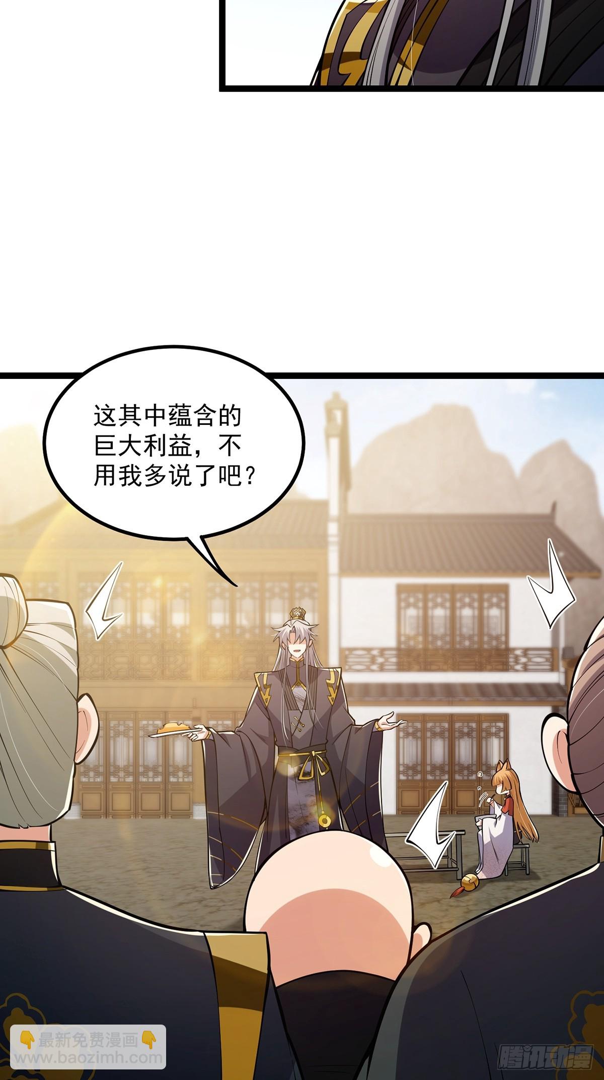 042 以小博大我一直都可以-第44话