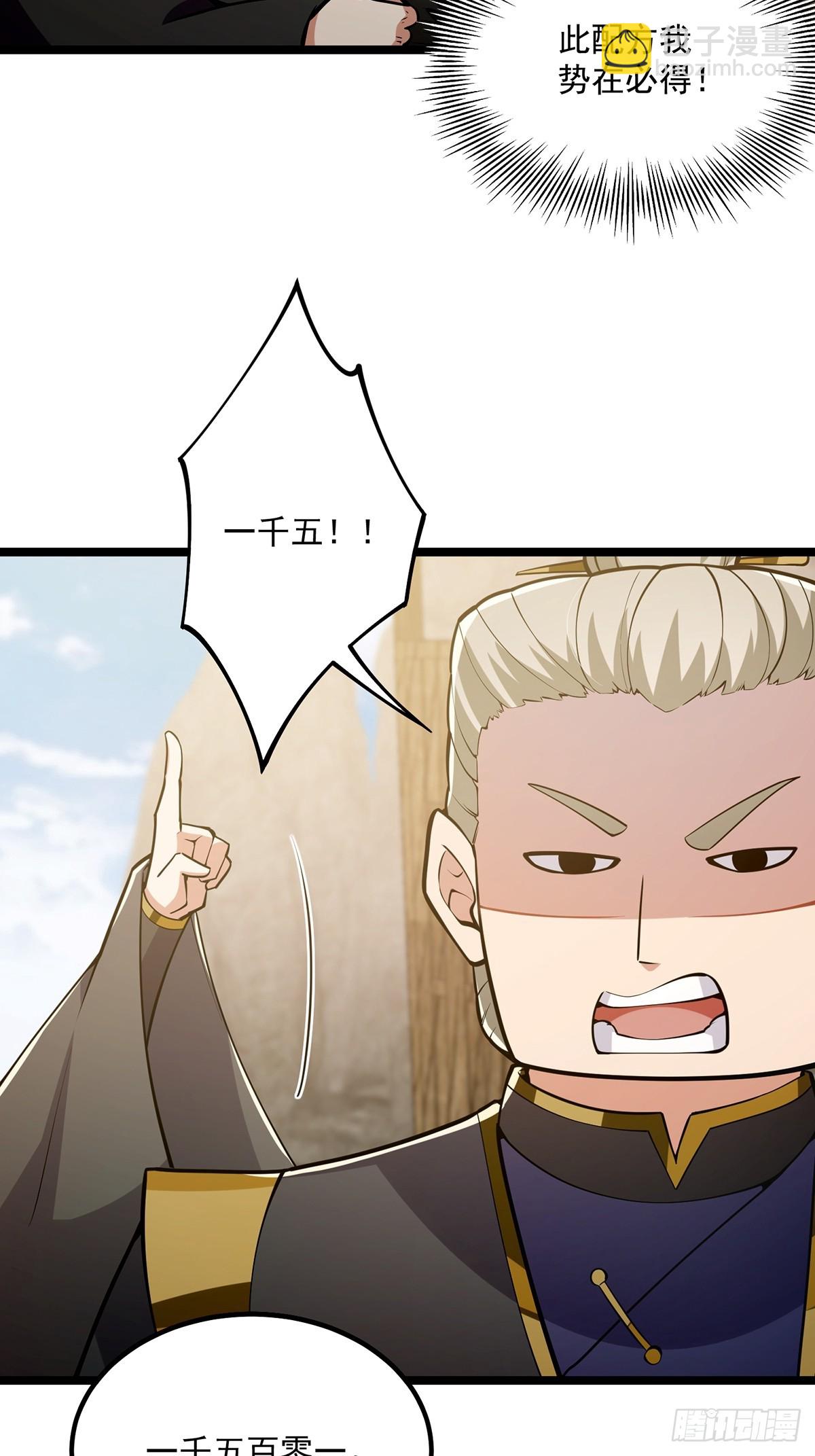 042 以小博大我一直都可以-第44话