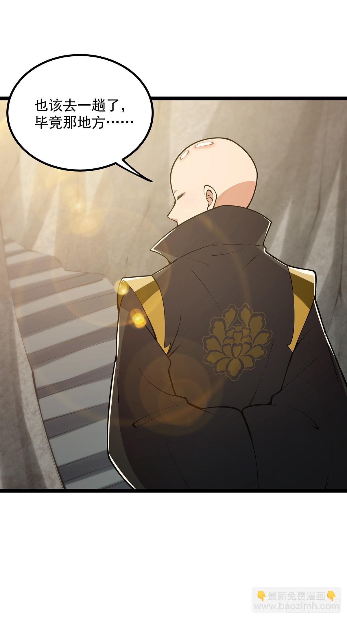 042 以小博大我一直都可以-第44话