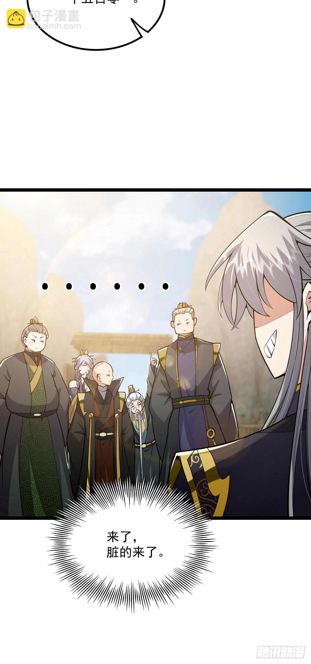 042 以小博大我一直都可以-第44话