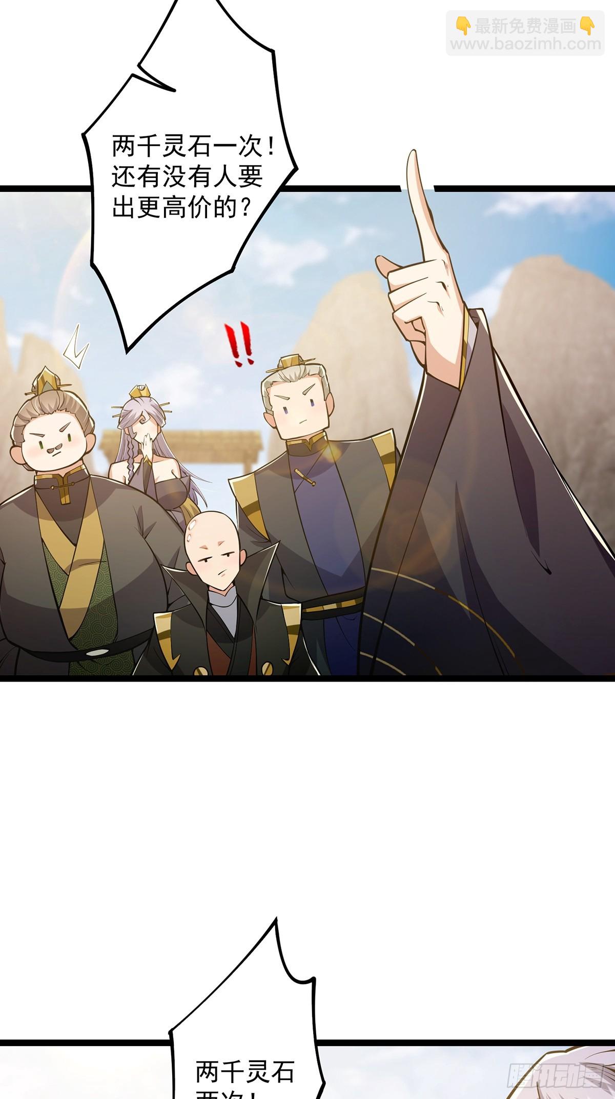 042 以小博大我一直都可以-第44话