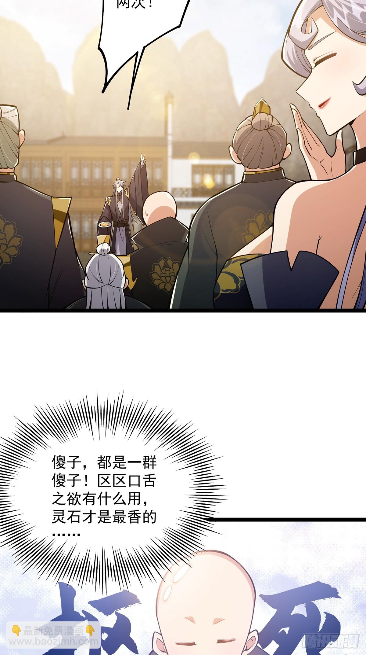 042 以小博大我一直都可以-第44话