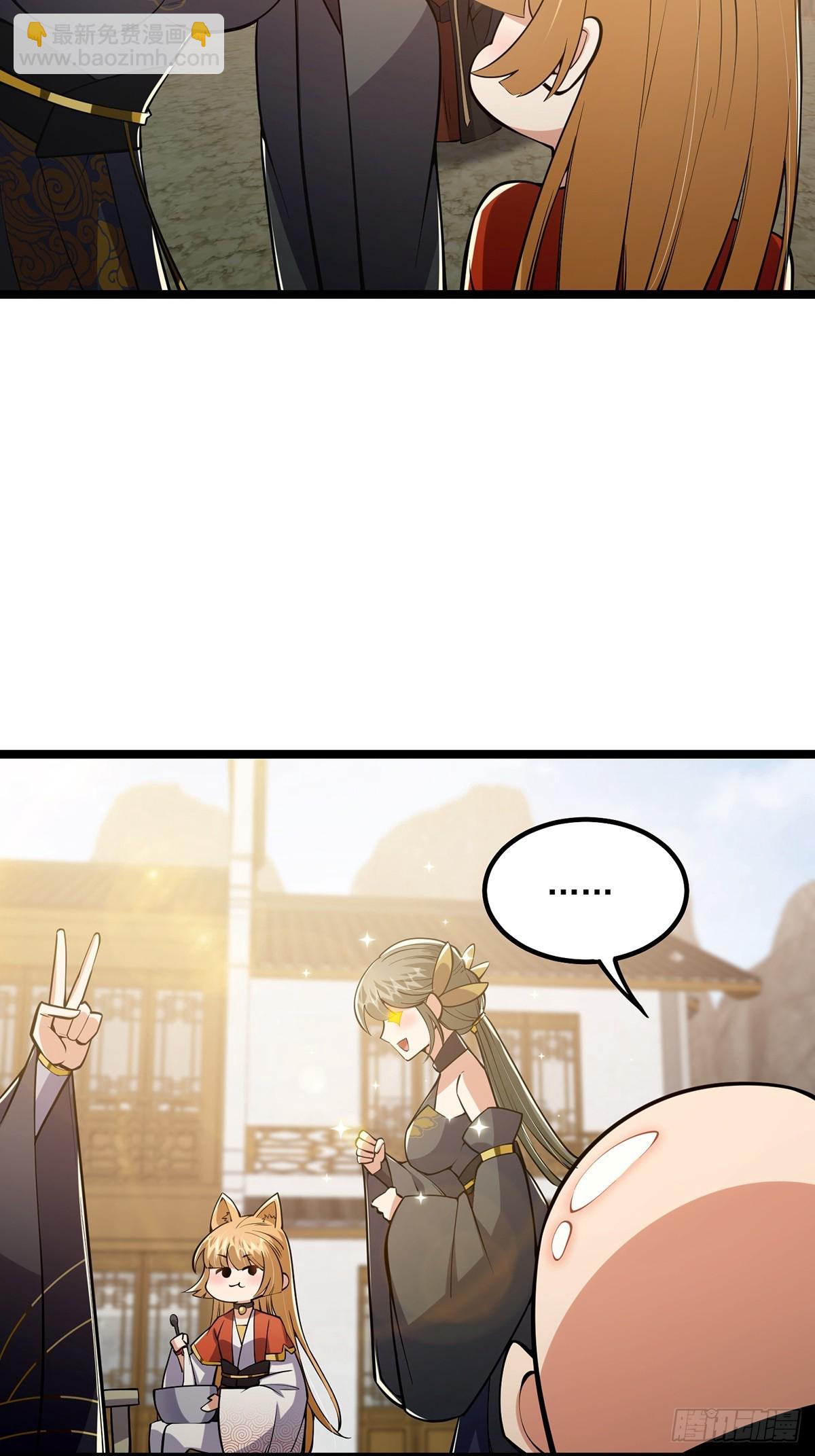 042 以小博大我一直都可以-第44话