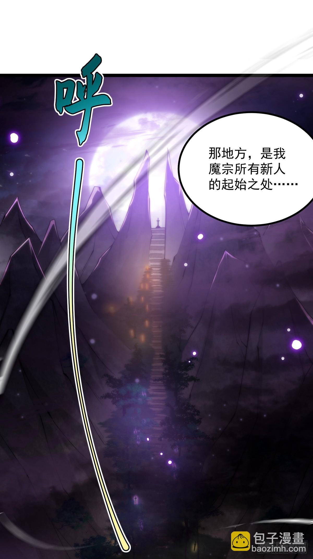 042 以小博大我一直都可以-第44话