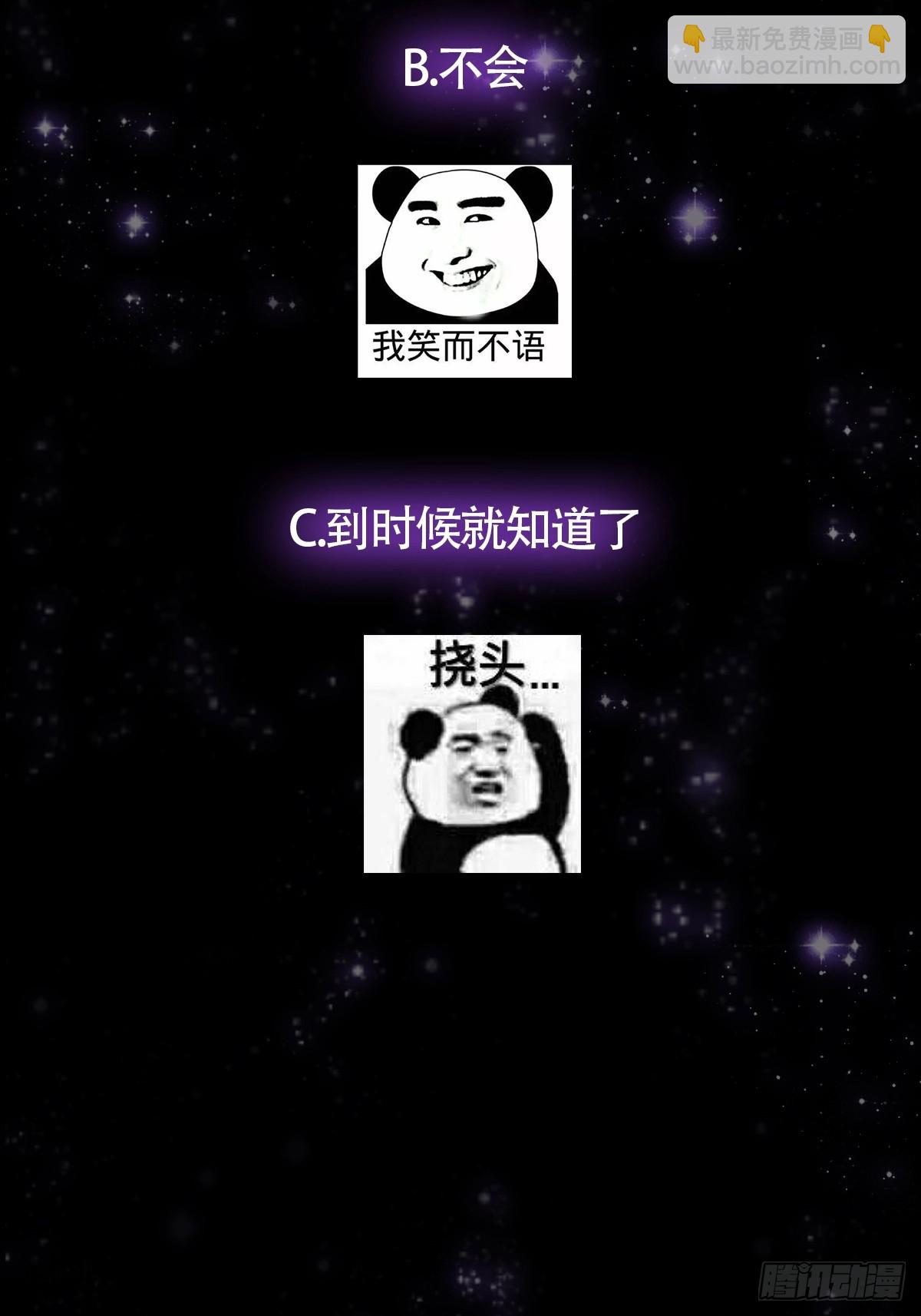 042 以小博大我一直都可以-第44话