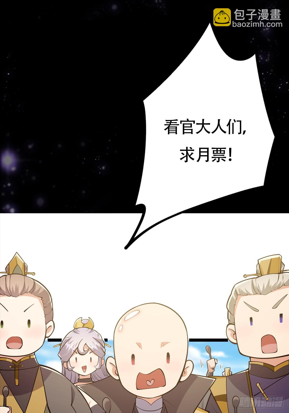 042 以小博大我一直都可以-第44话