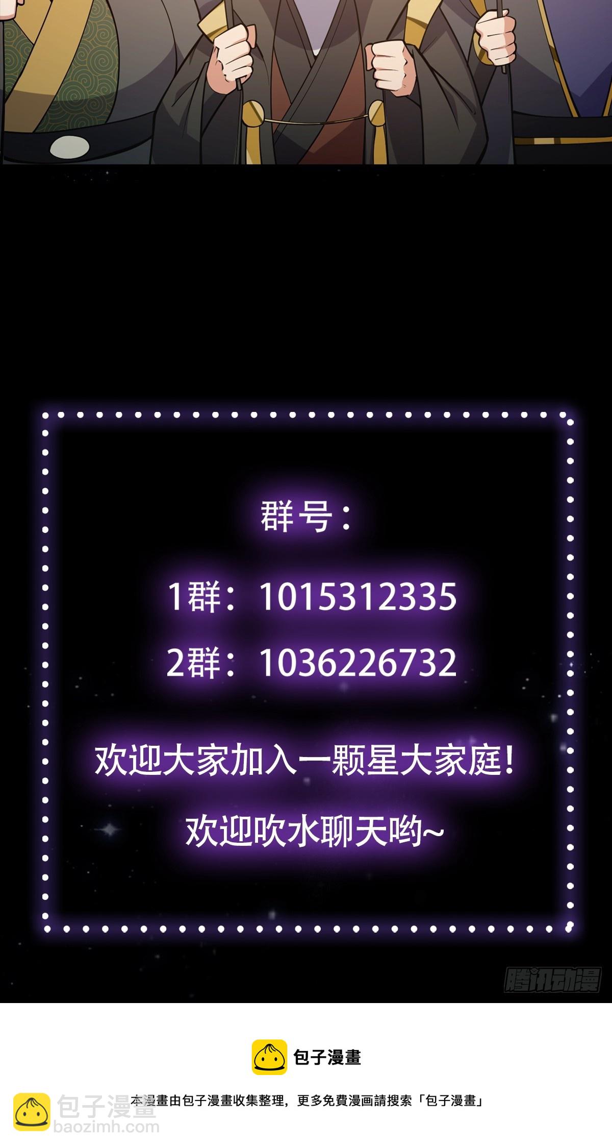 042 以小博大我一直都可以-第44话