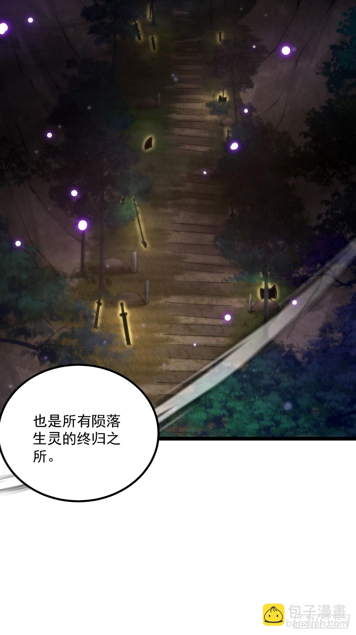 042 以小博大我一直都可以-第44话