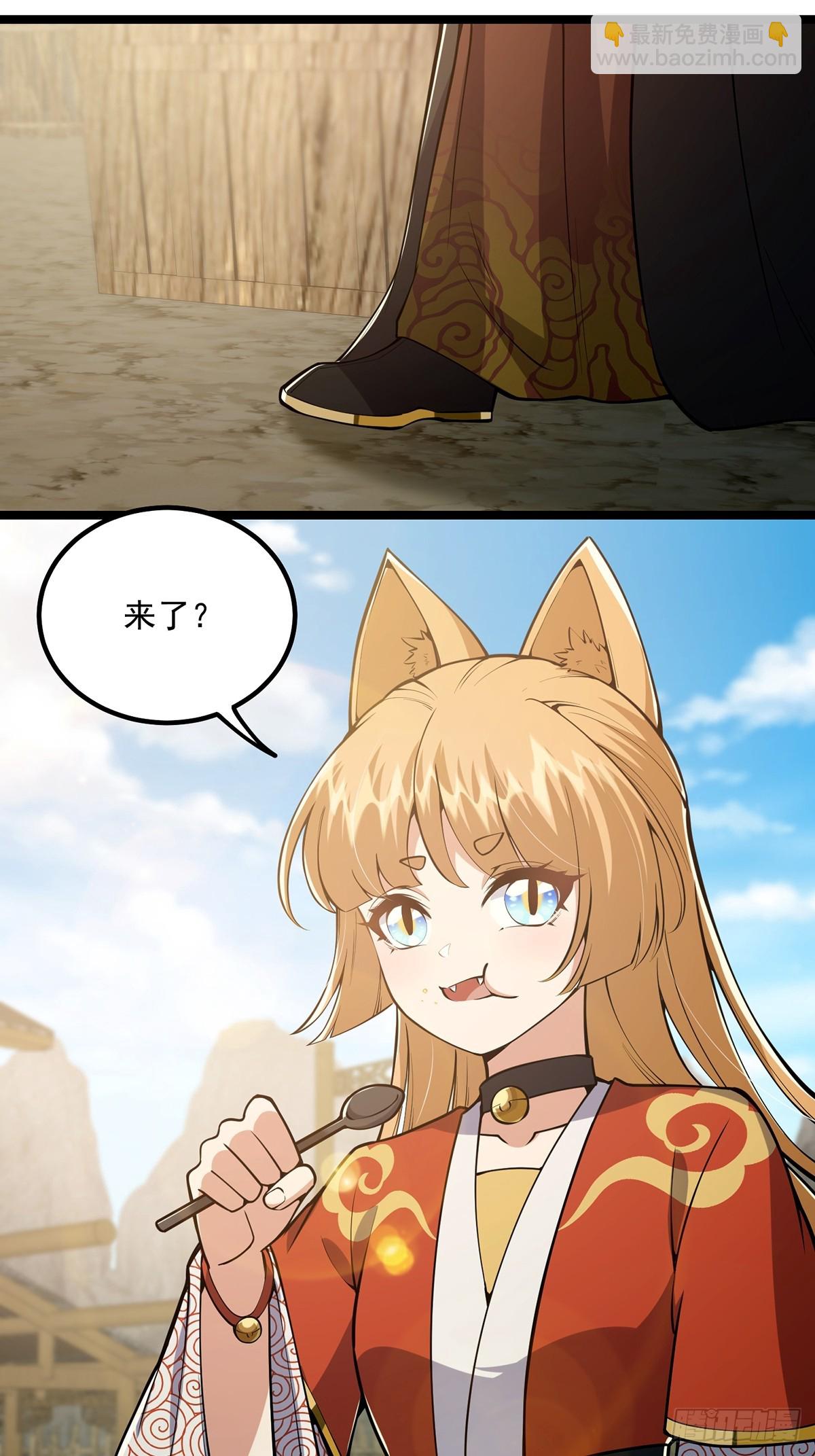 042 以小博大我一直都可以-第44话