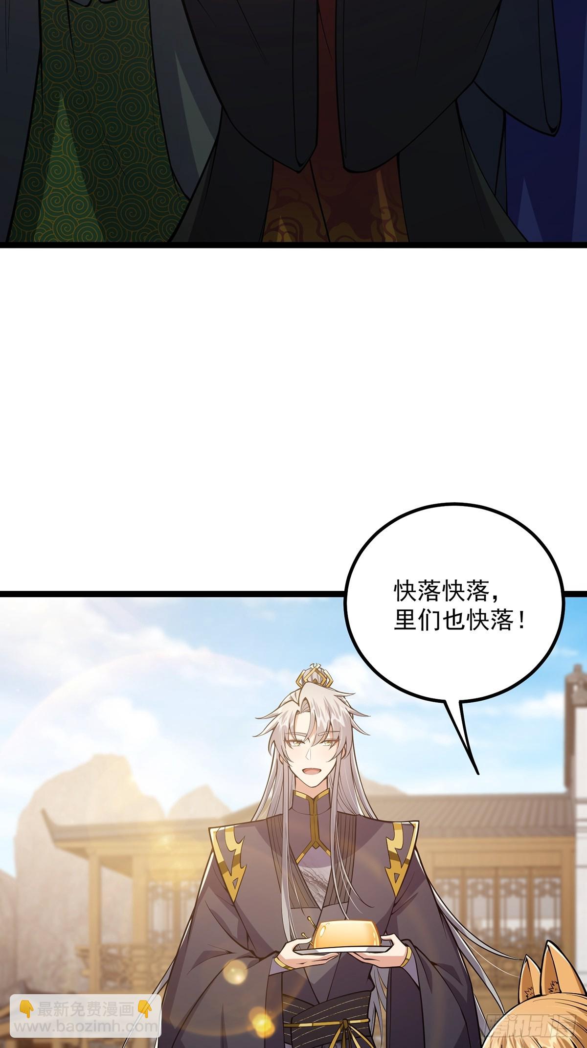 042 以小博大我一直都可以-第44话