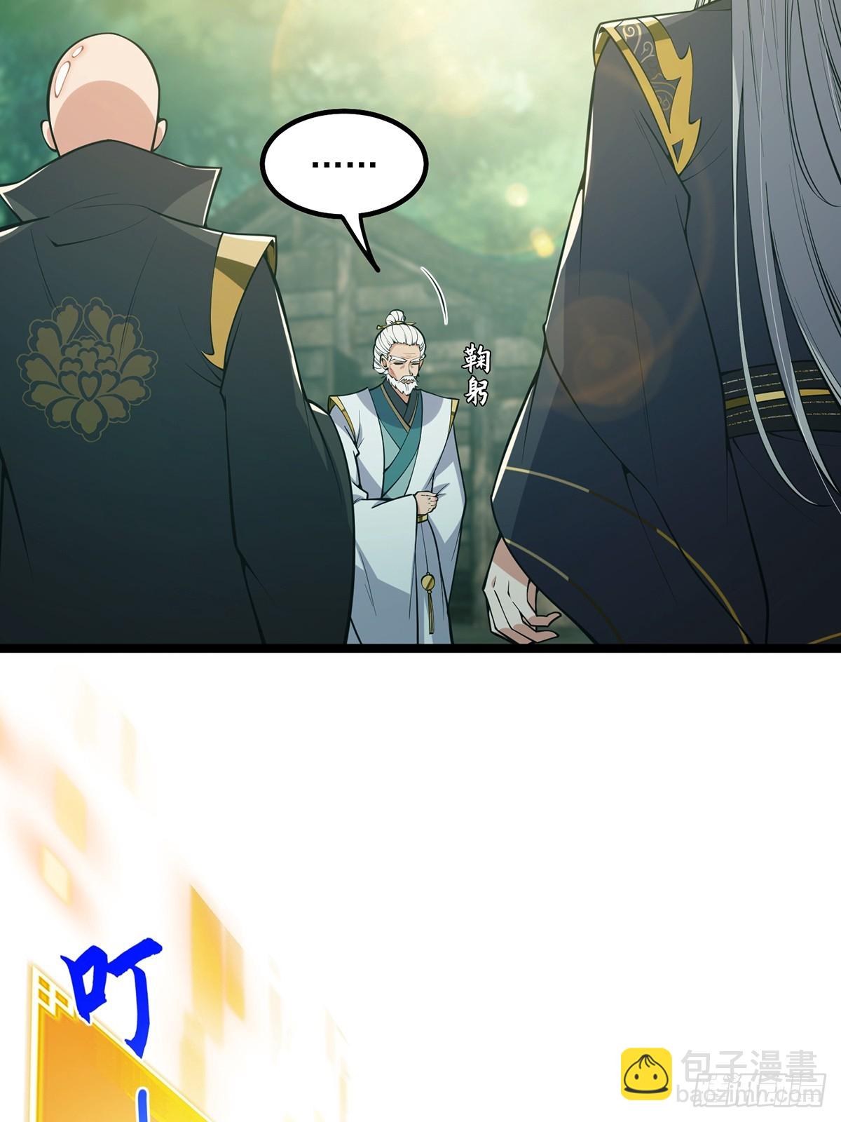 044 幸运值+1(1/2)-第46话