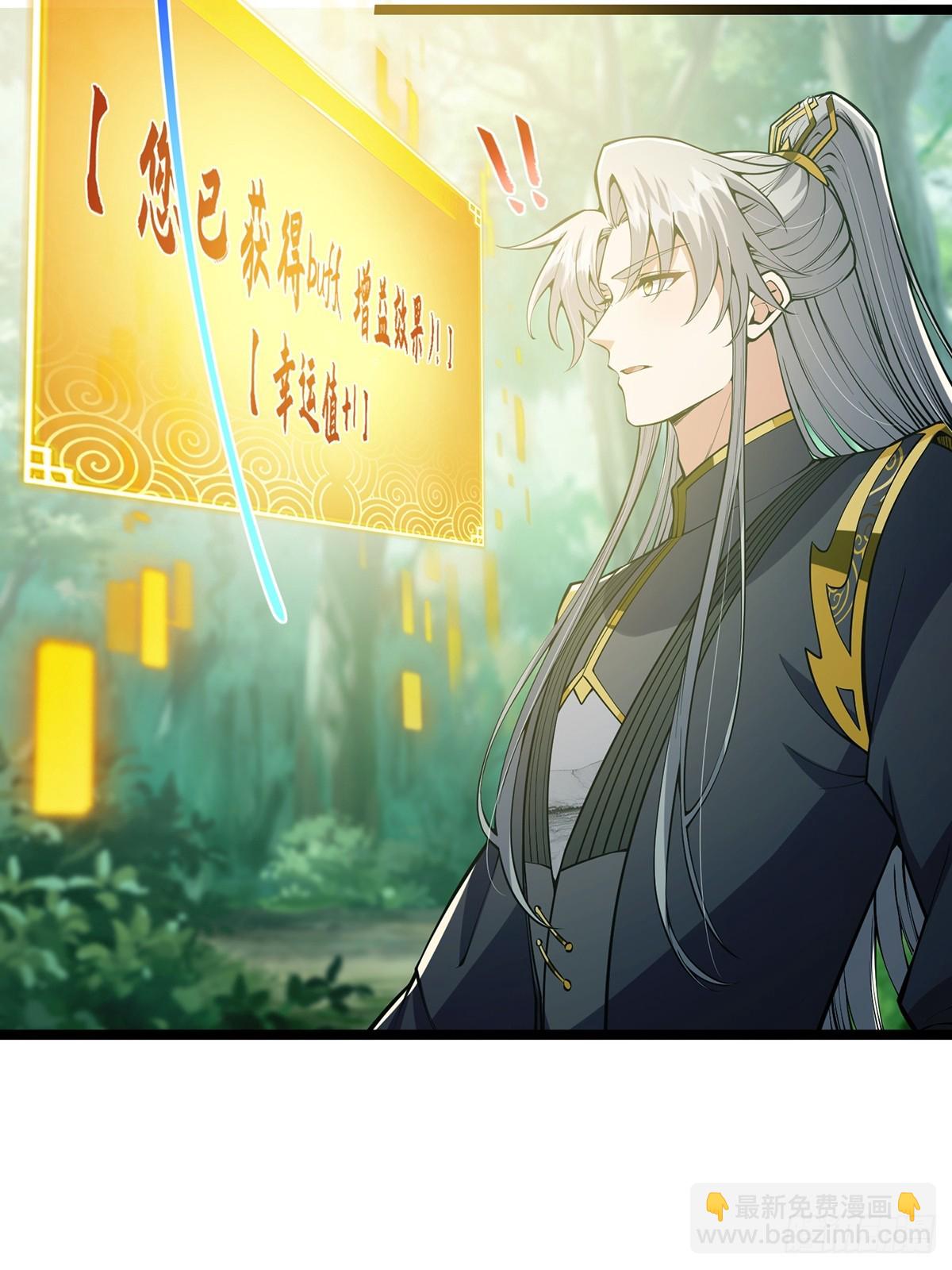 044 幸运值+1(1/2)-第46话