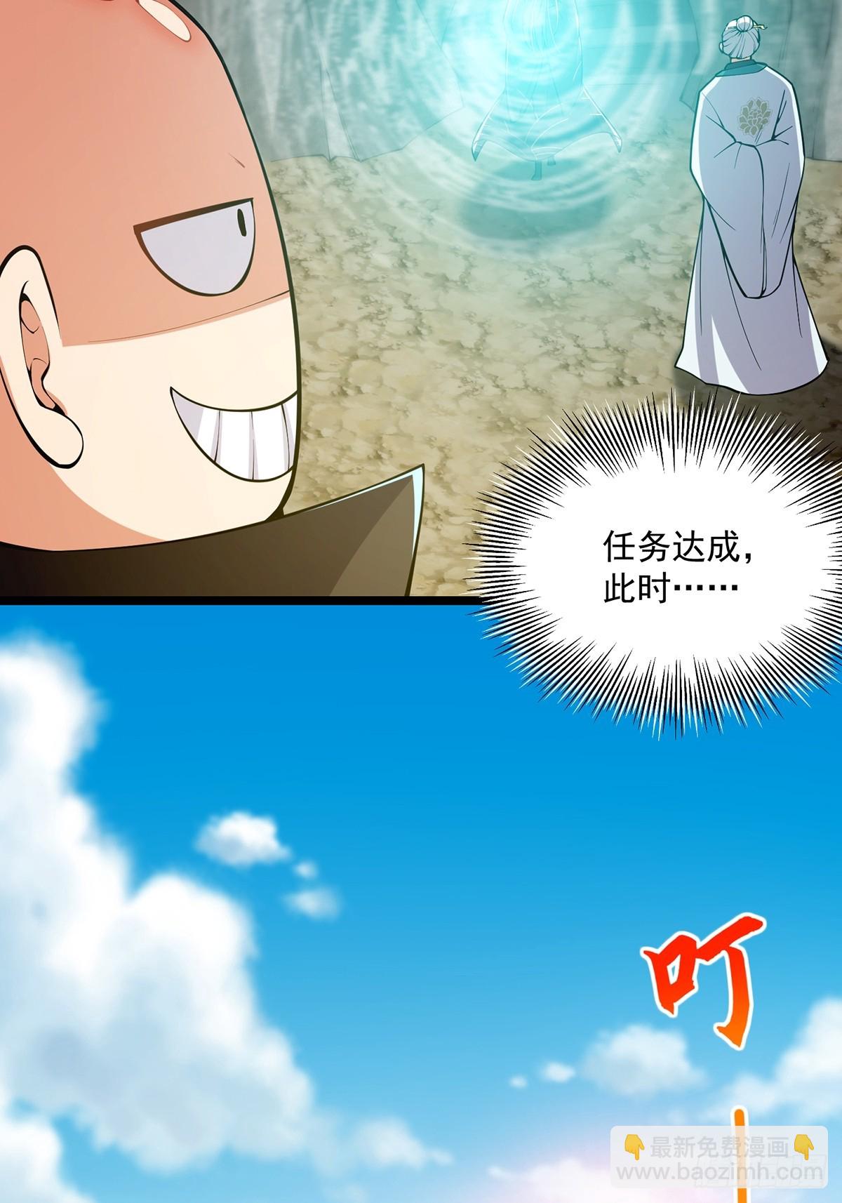 044 幸运值+1(1/2)-第46话