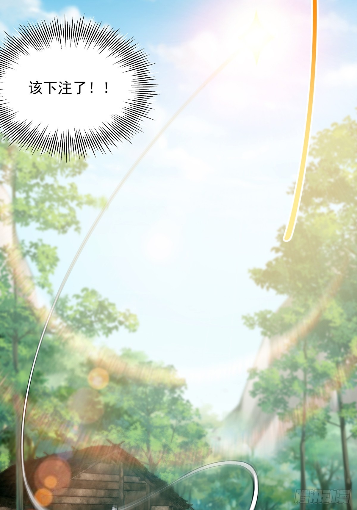 044 幸运值+1(1/2)-第46话