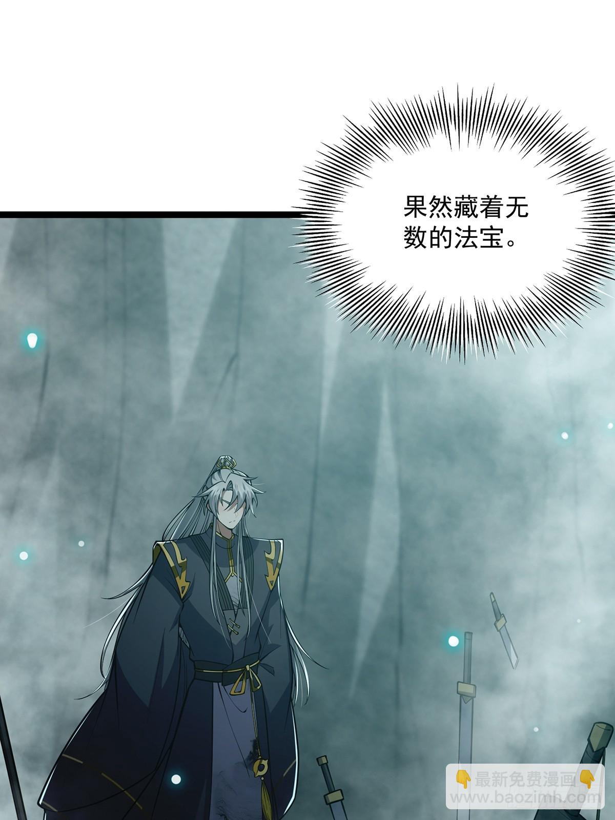 044 幸运值+1(1/2)-第46话