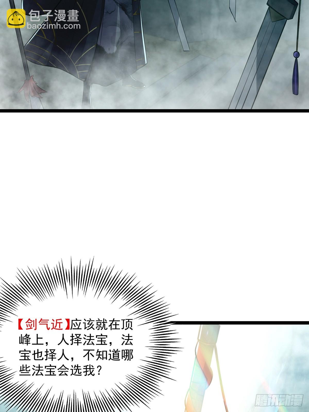 044 幸运值+1(1/2)-第46话