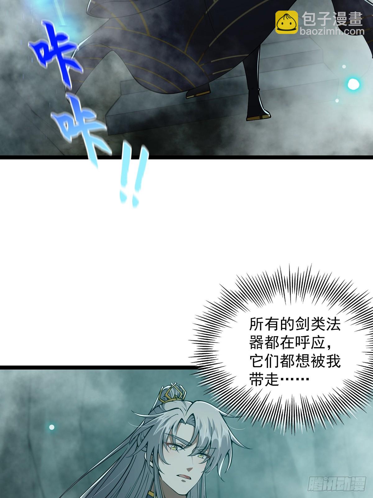 044 幸运值+1(1/2)-第46话