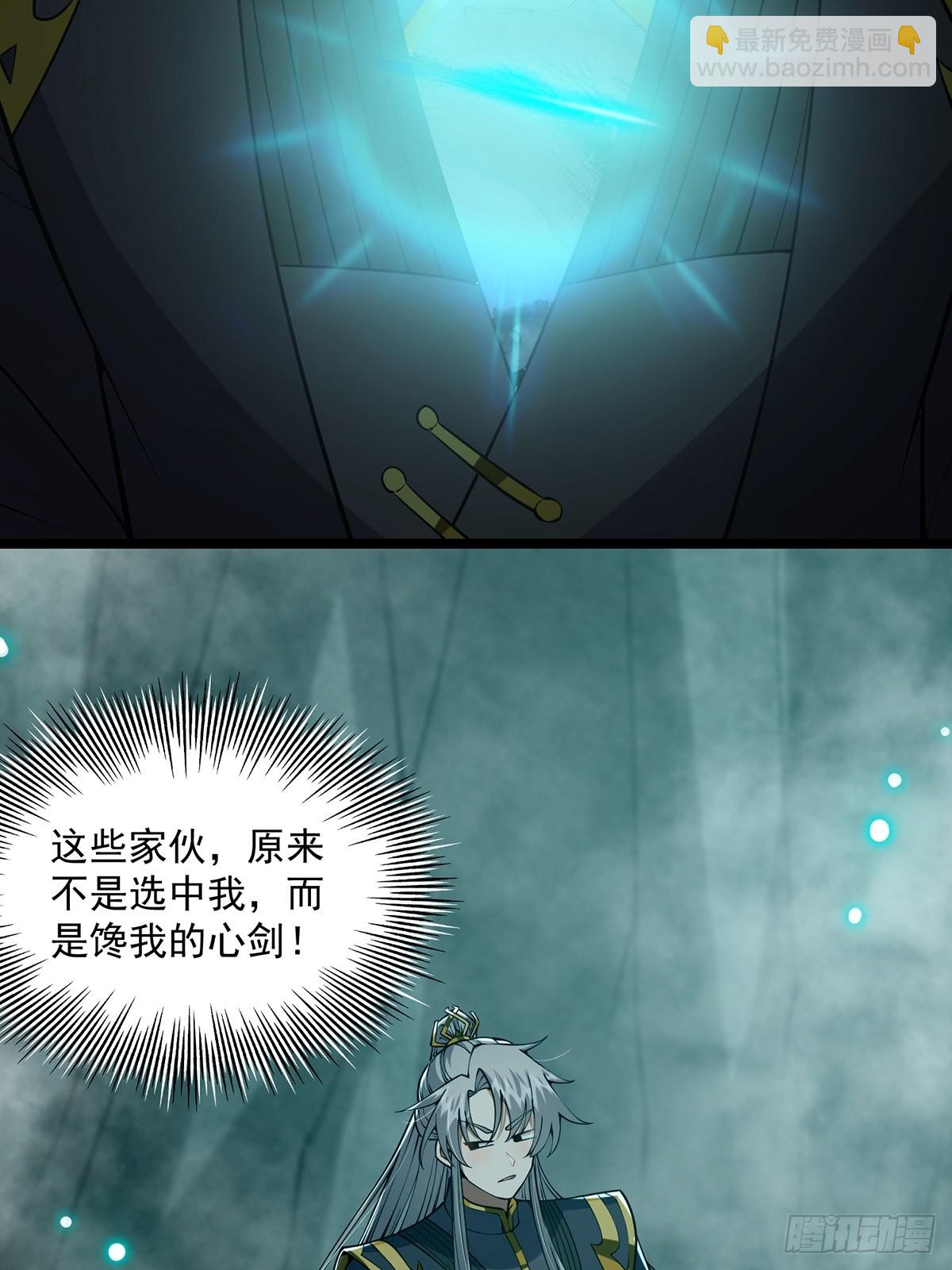 044 幸运值+1(1/2)-第46话