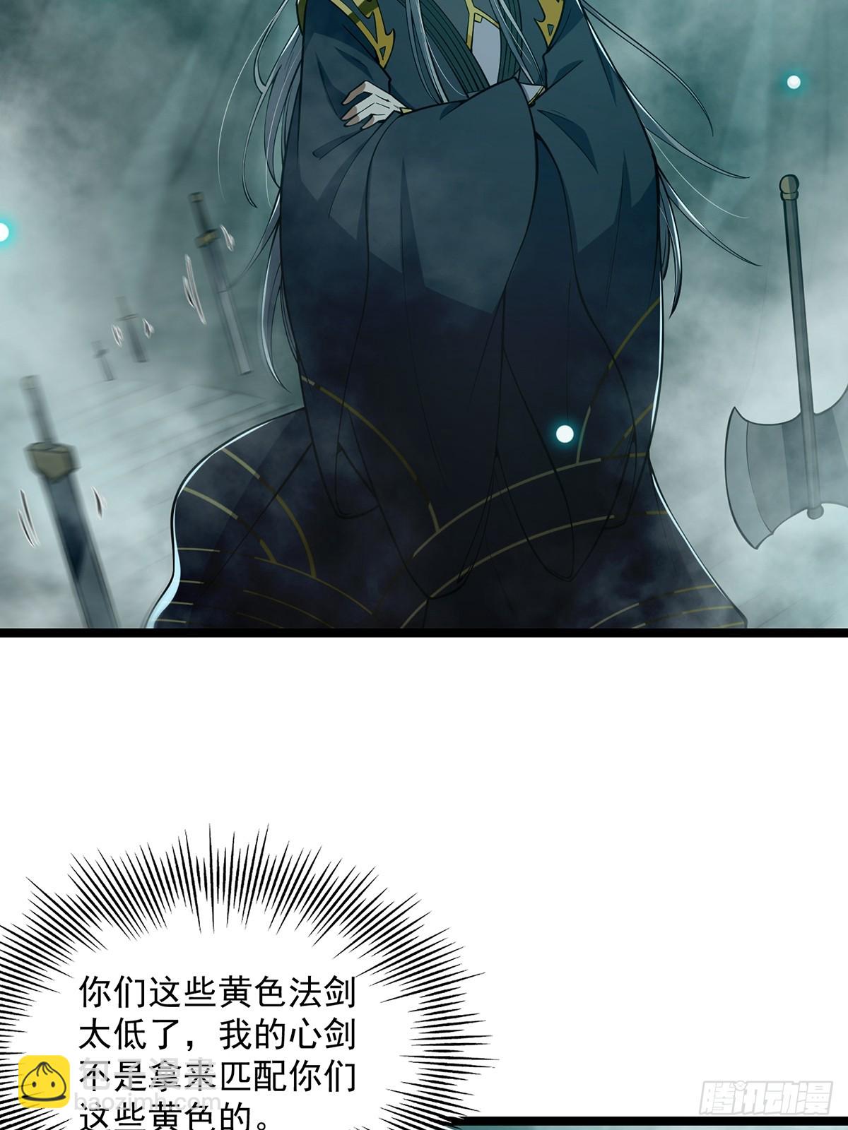 044 幸运值+1(1/2)-第46话