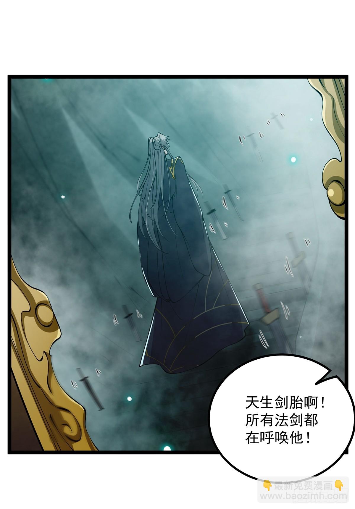 044 幸运值+1(1/2)-第46话