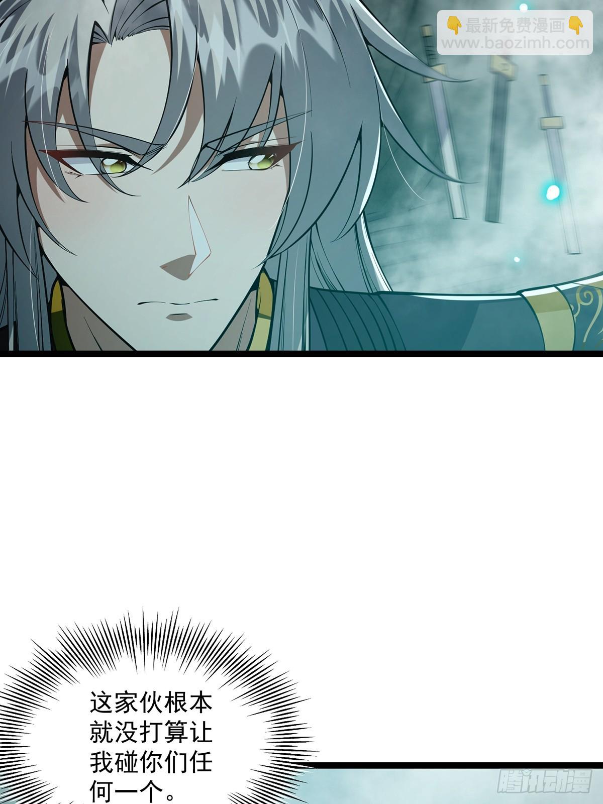 044 幸运值+1(1/2)-第46话