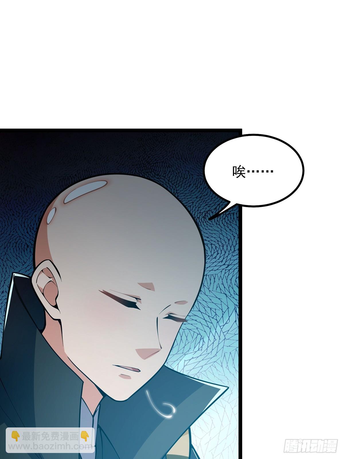 044 幸运值+1(1/2)-第46话