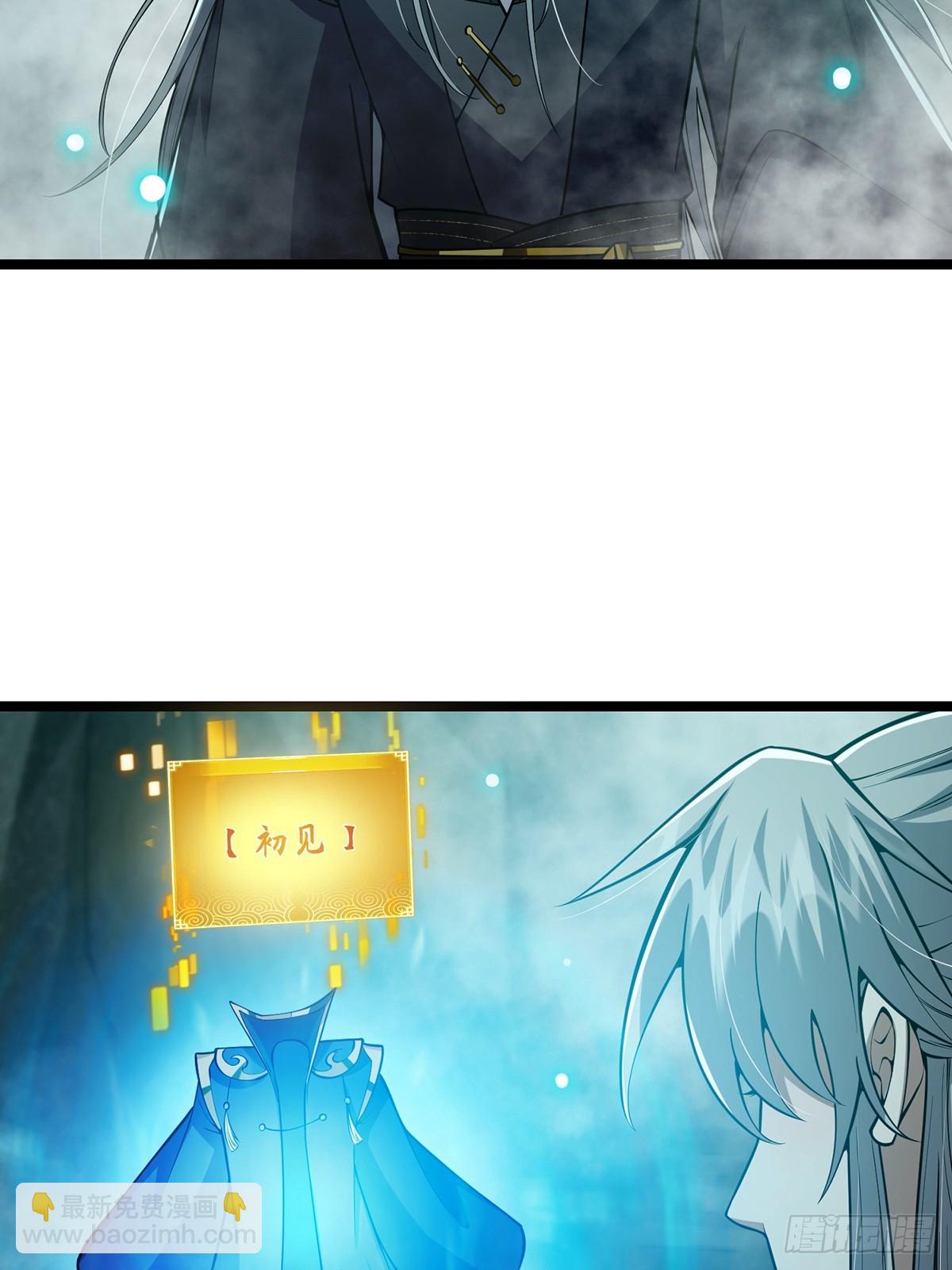 044 幸运值+1(1/2)-第46话