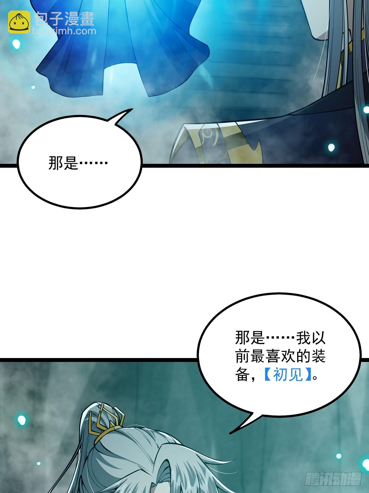 044 幸运值+1(1/2)-第46话