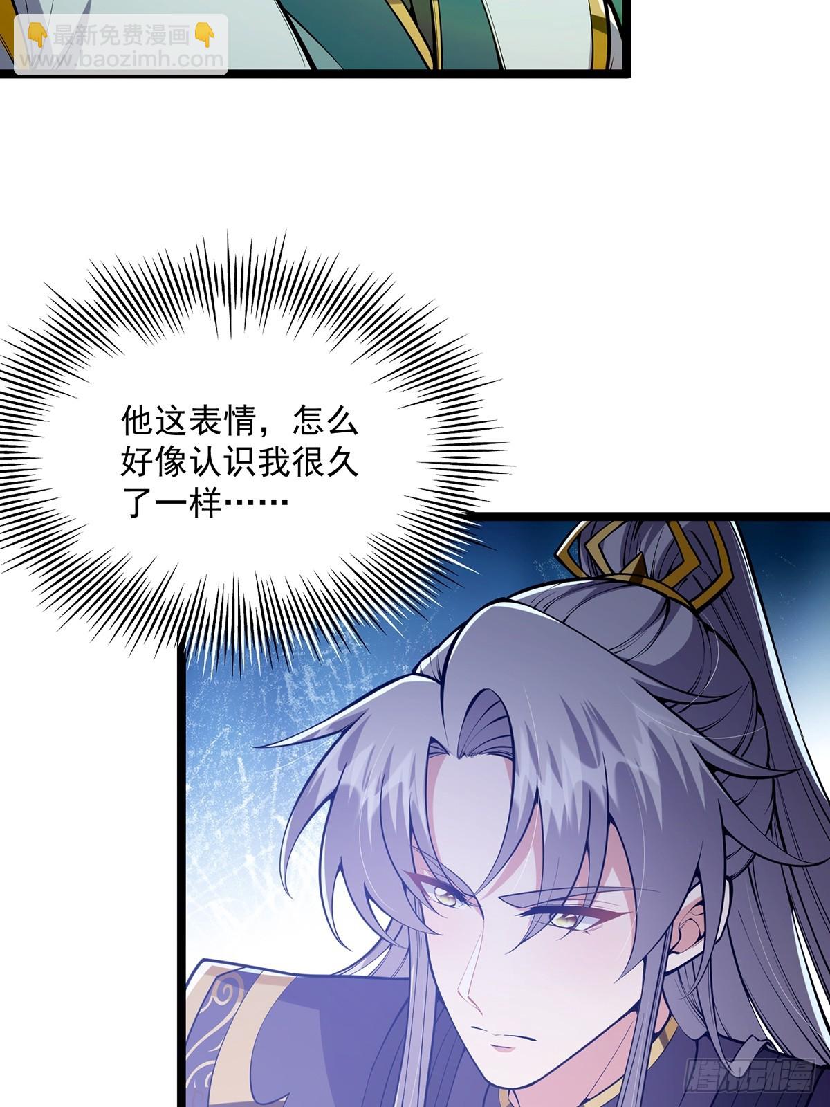 044 幸运值+1(1/2)-第46话