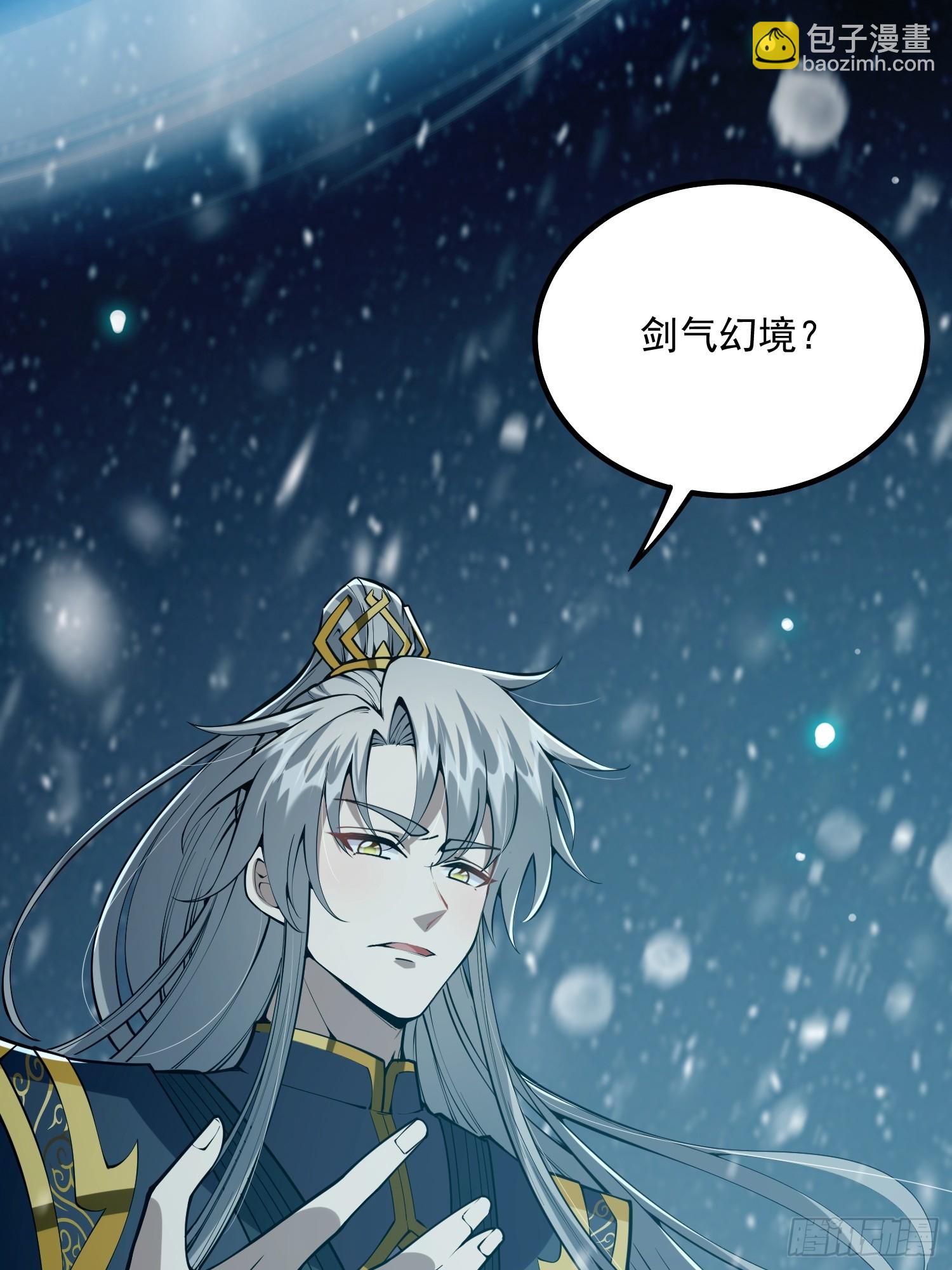 046 幸运buff直接破碎！(1/2)-第48话