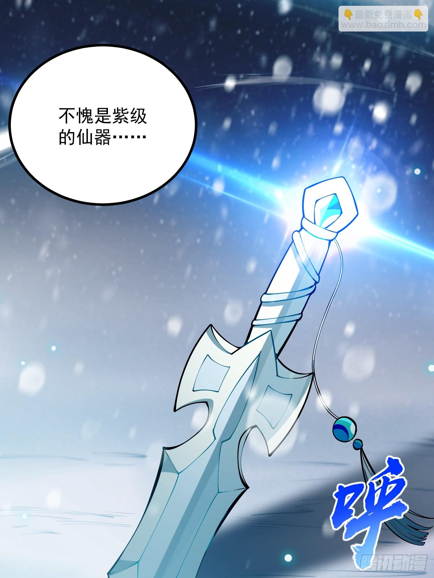 046 幸运buff直接破碎！(1/2)-第48话