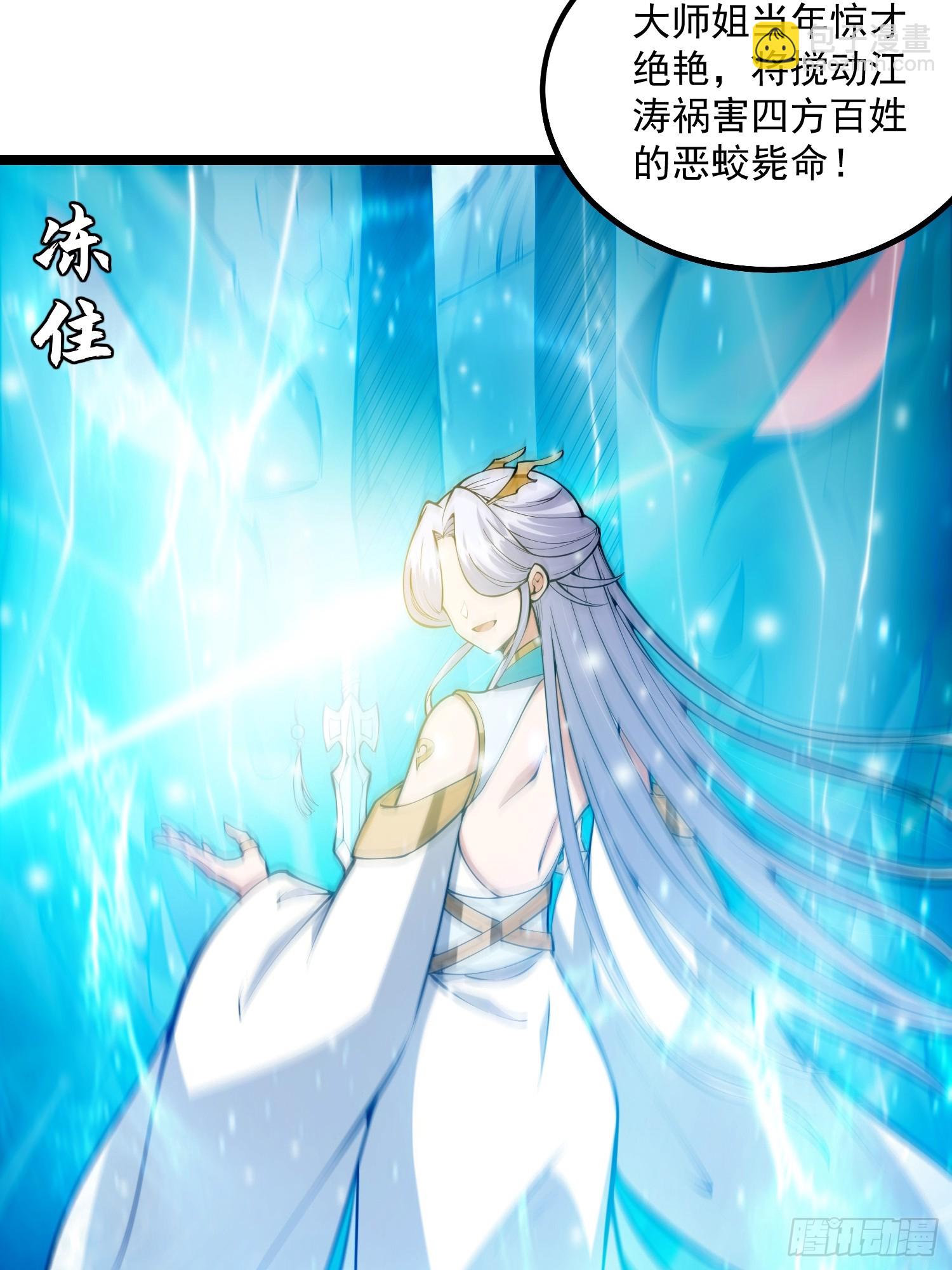 046 幸运buff直接破碎！(1/2)-第48话