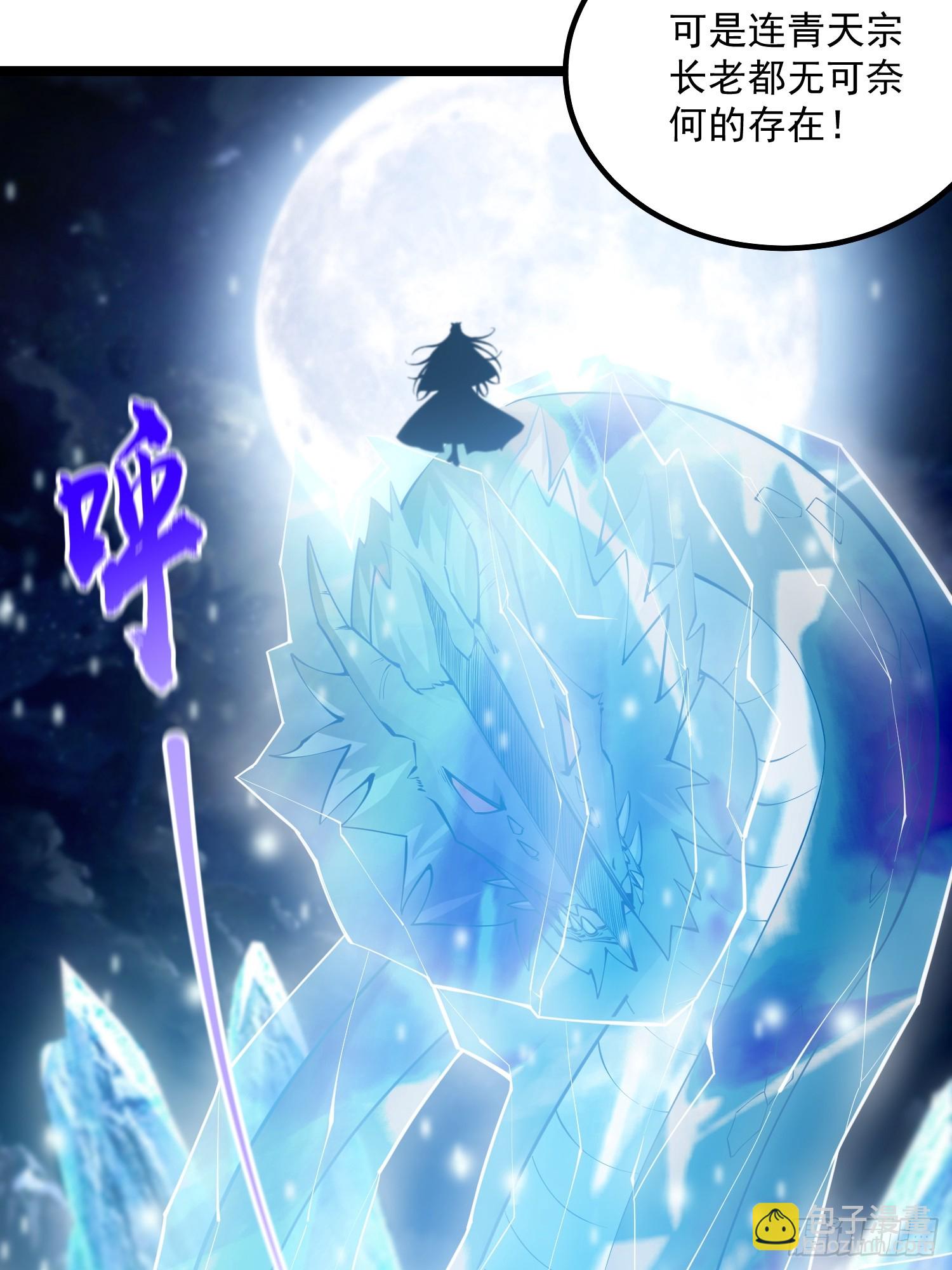 046 幸运buff直接破碎！(1/2)-第48话