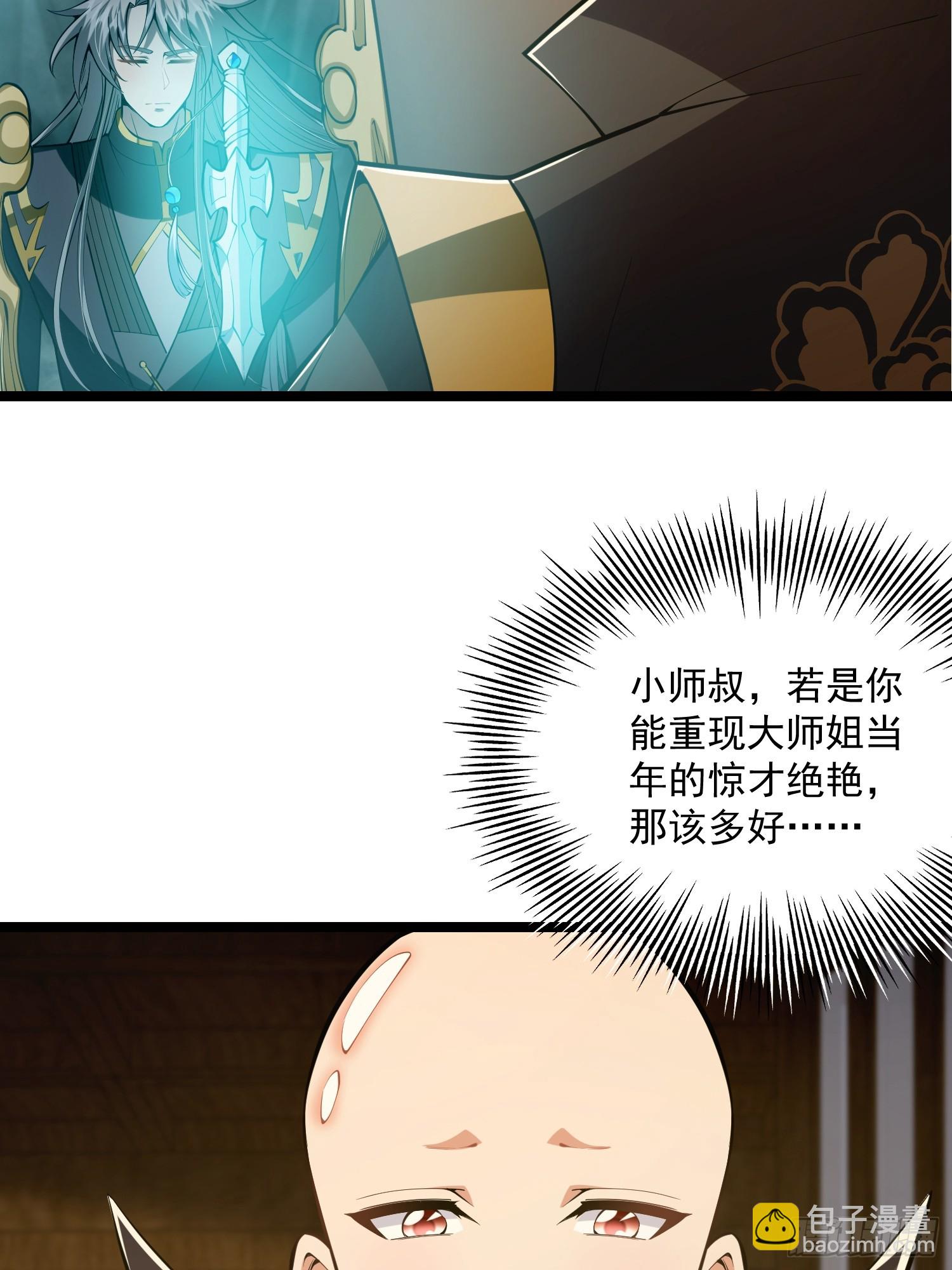 046 幸运buff直接破碎！(1/2)-第48话