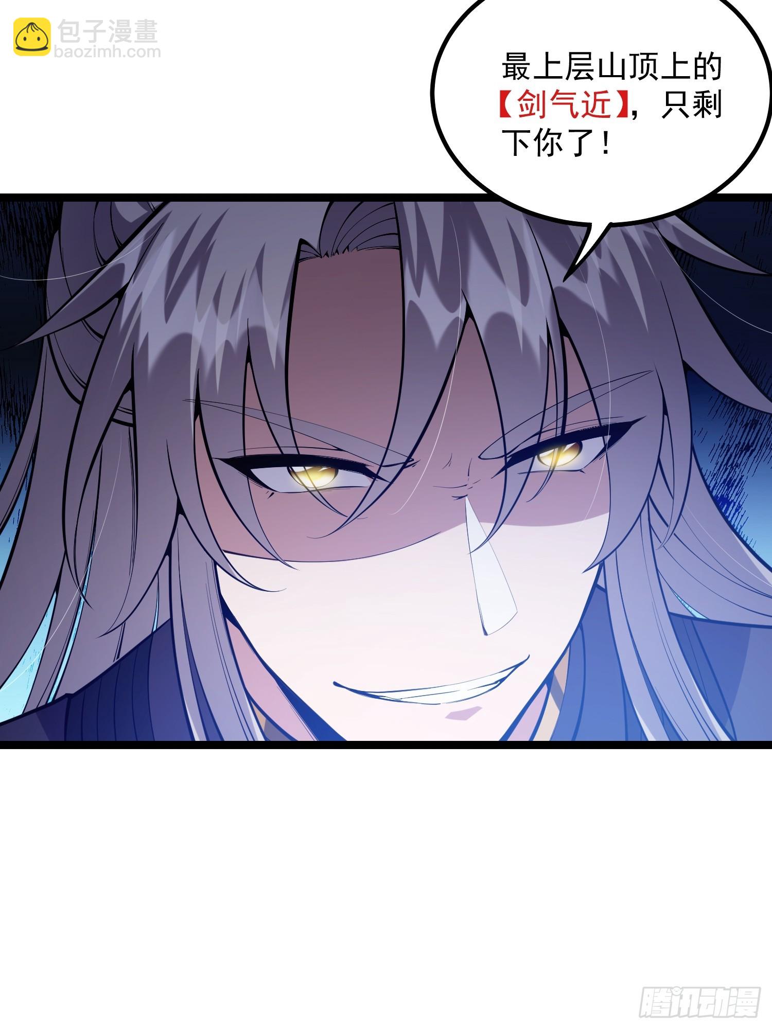 046 幸运buff直接破碎！(1/2)-第48话