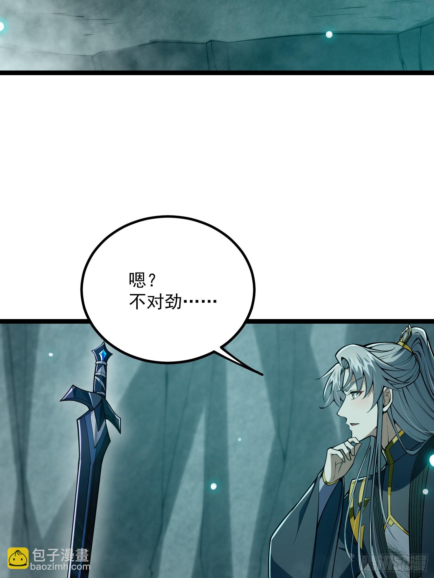 046 幸运buff直接破碎！(1/2)-第48话