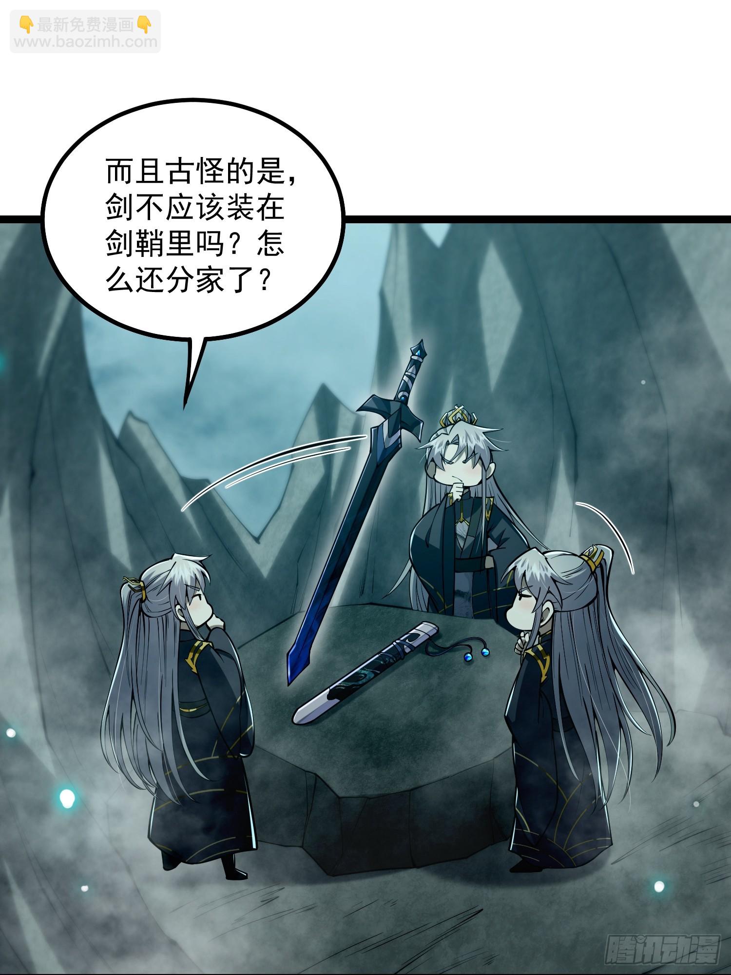 046 幸运buff直接破碎！(1/2)-第48话