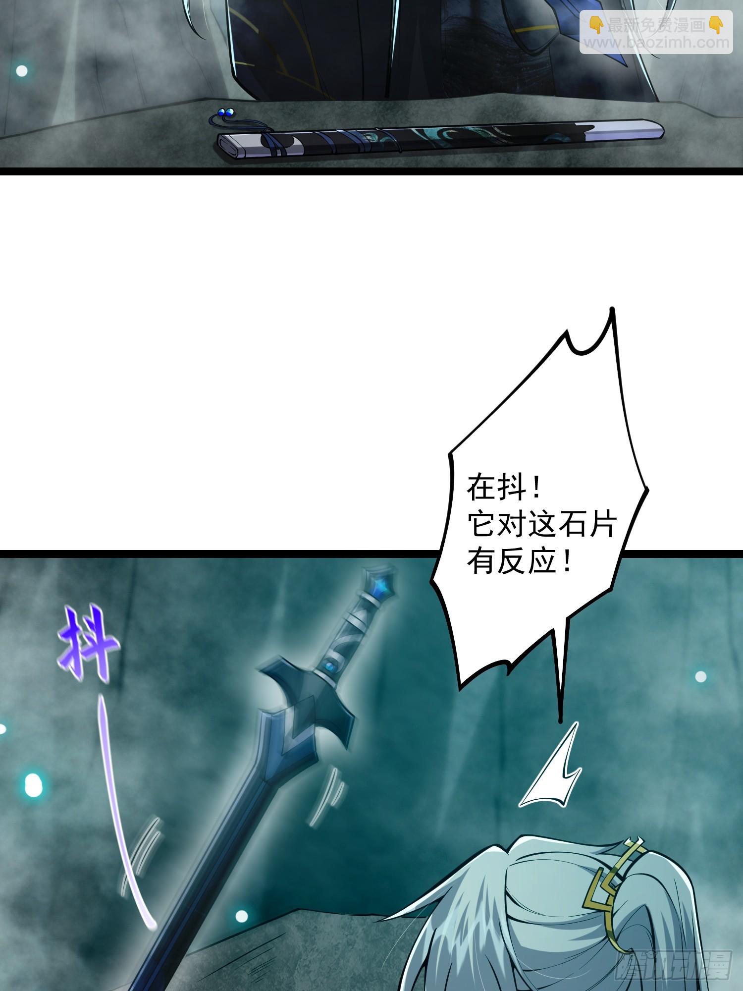 046 幸运buff直接破碎！(1/2)-第48话