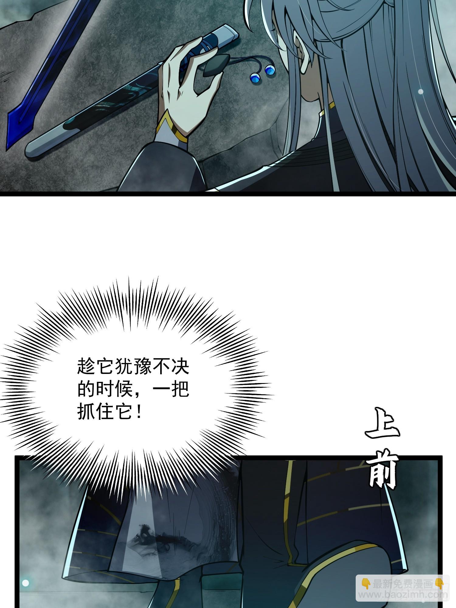 046 幸运buff直接破碎！(1/2)-第48话