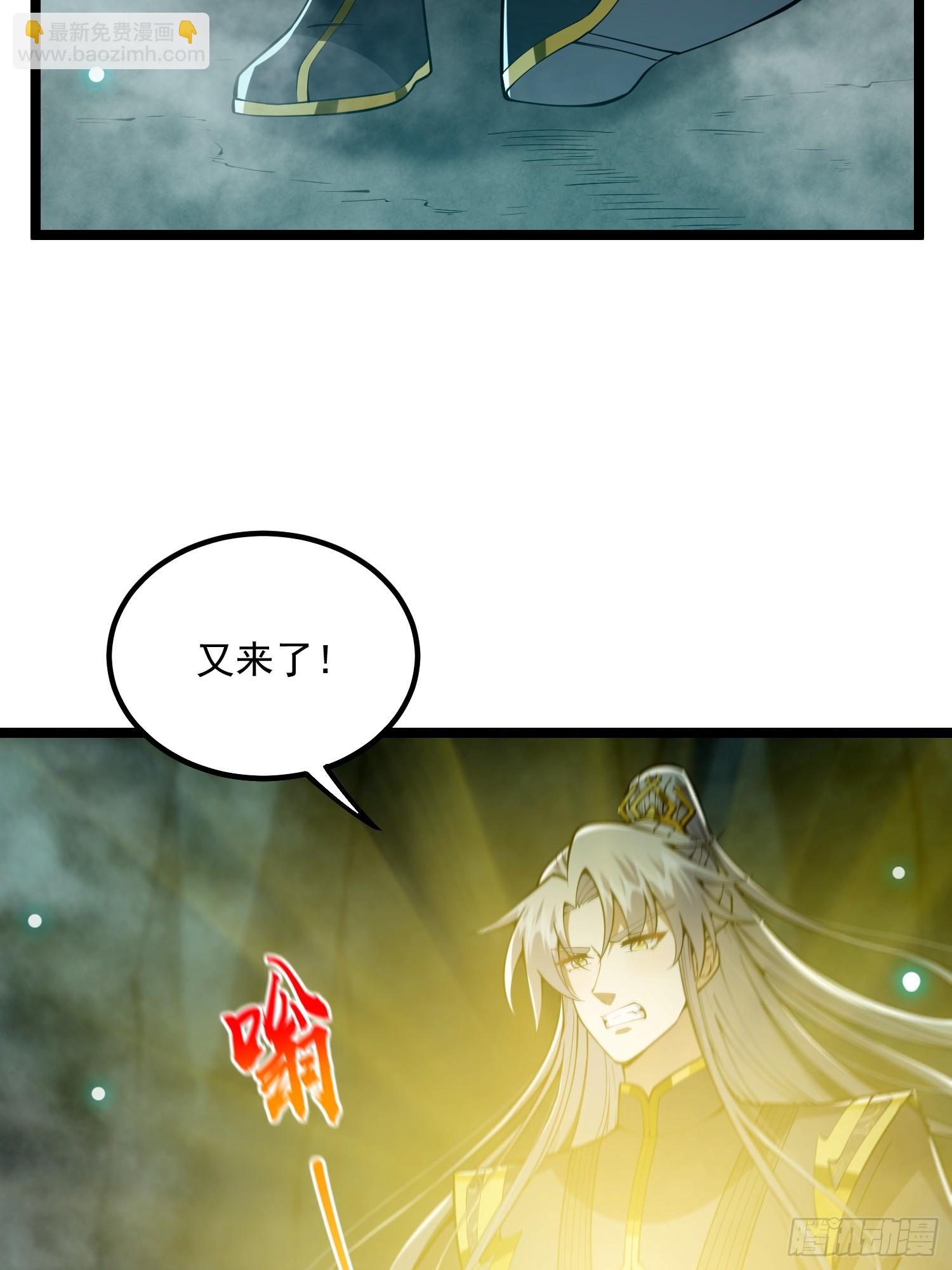 046 幸运buff直接破碎！(1/2)-第48话