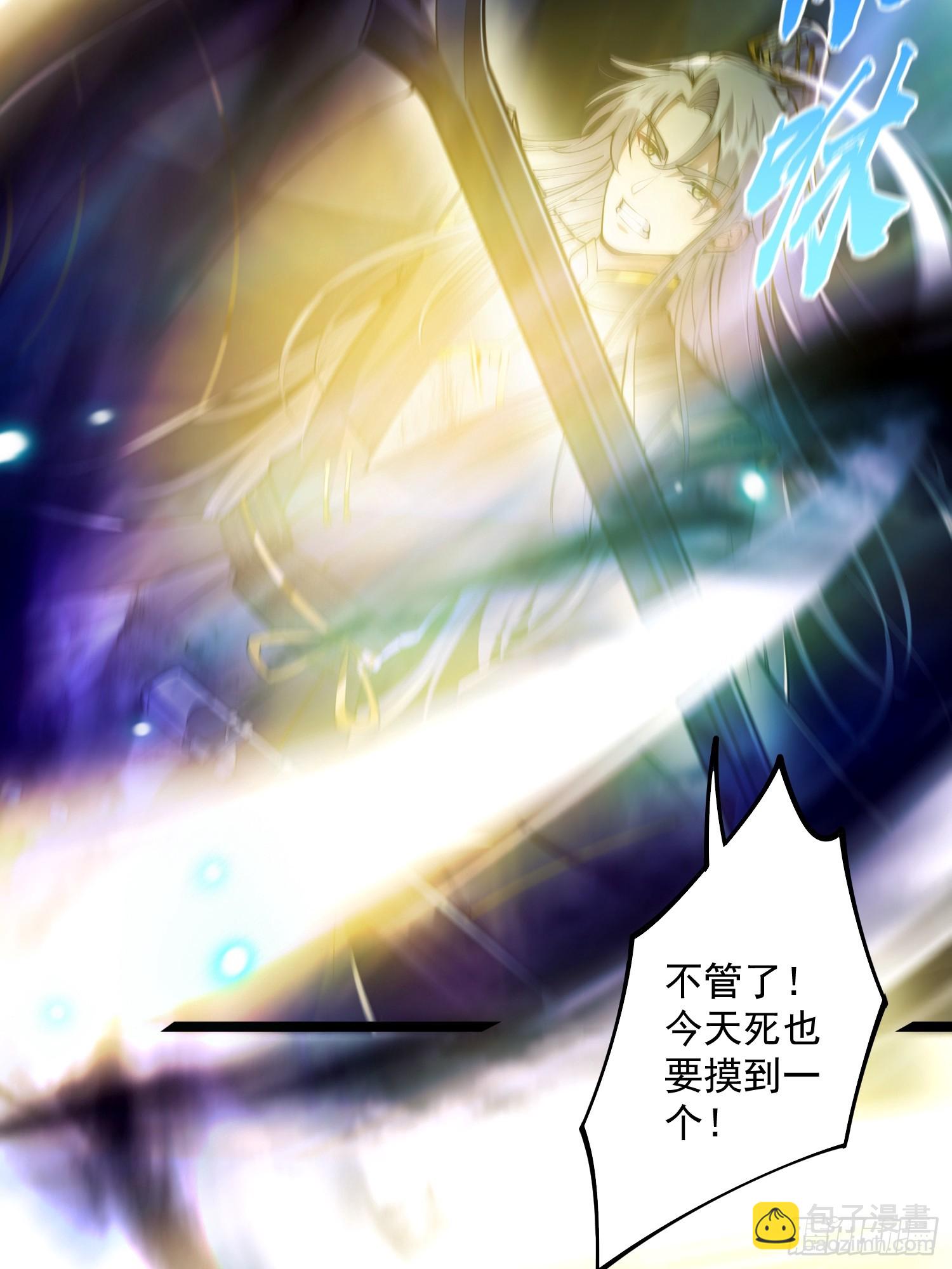 046 幸运buff直接破碎！(1/2)-第48话