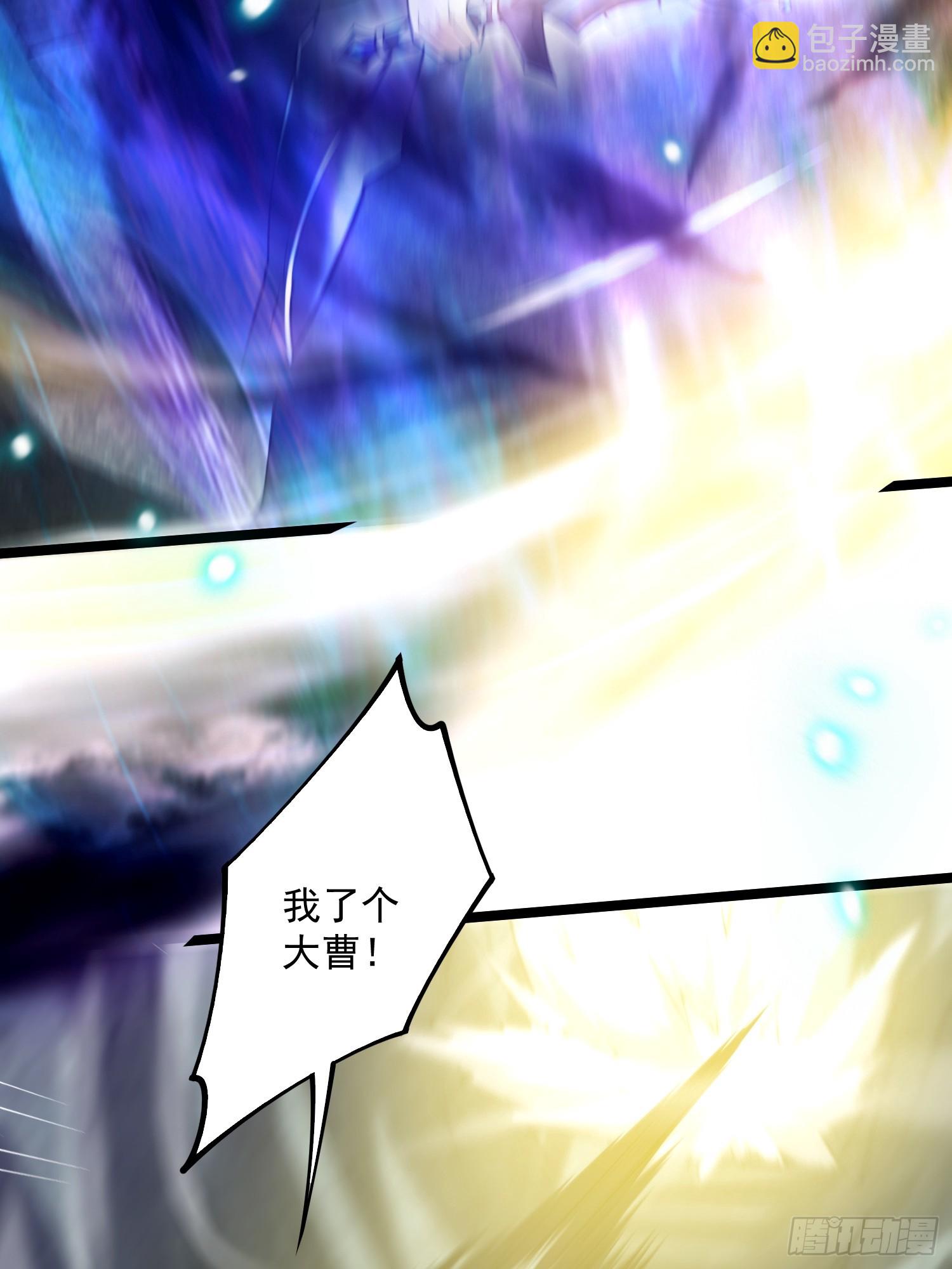 046 幸运buff直接破碎！(1/2)-第48话