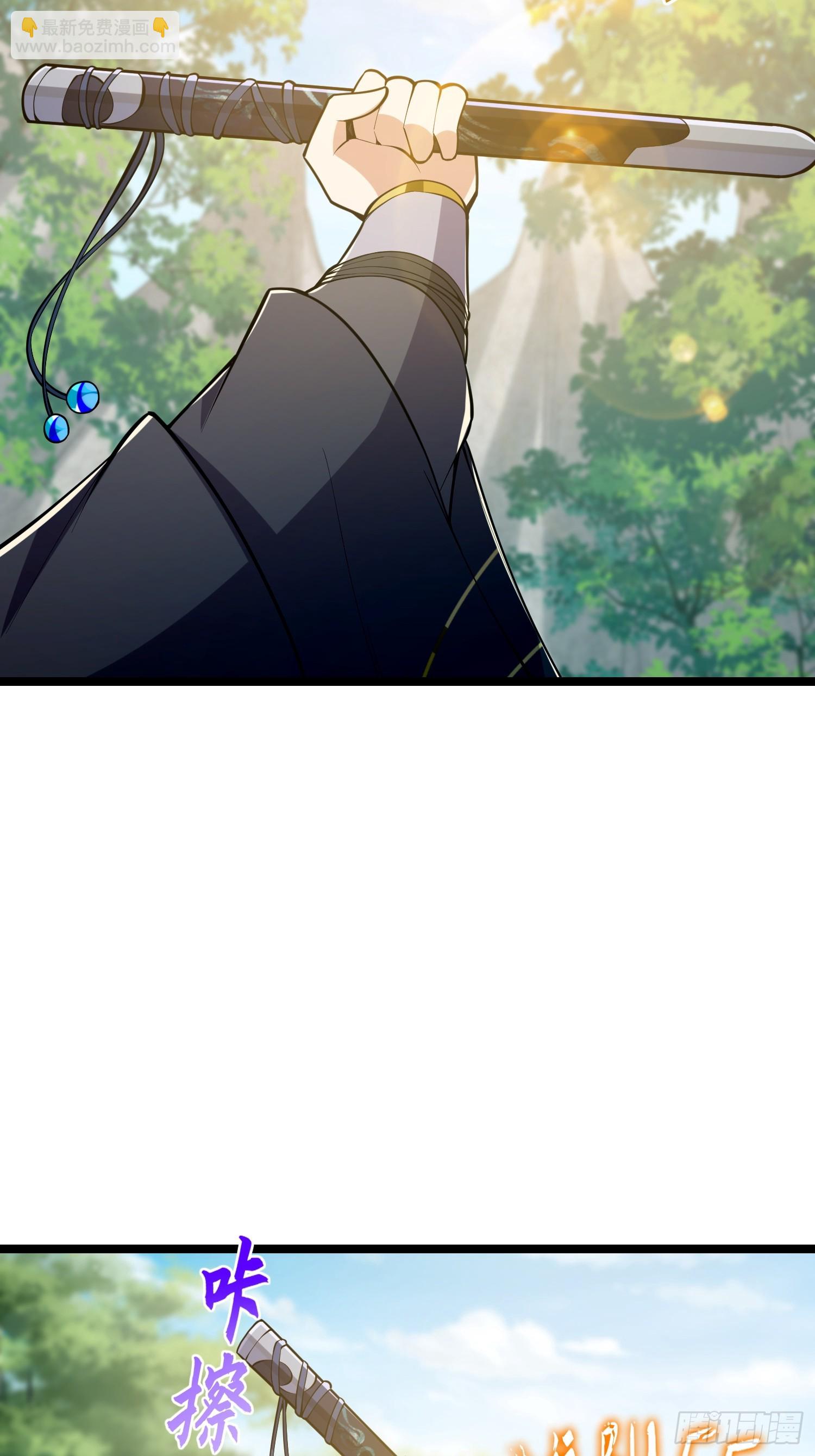 046 幸运buff直接破碎！(1/2)-第48话