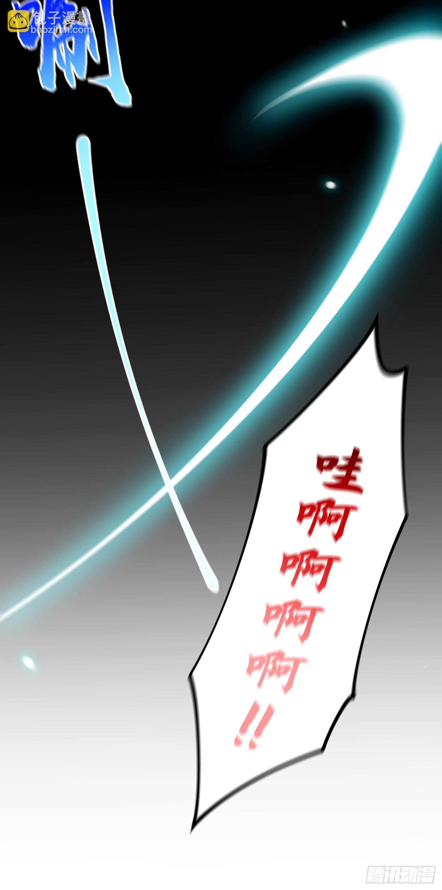 048 下山历练！第一劫！-第50话