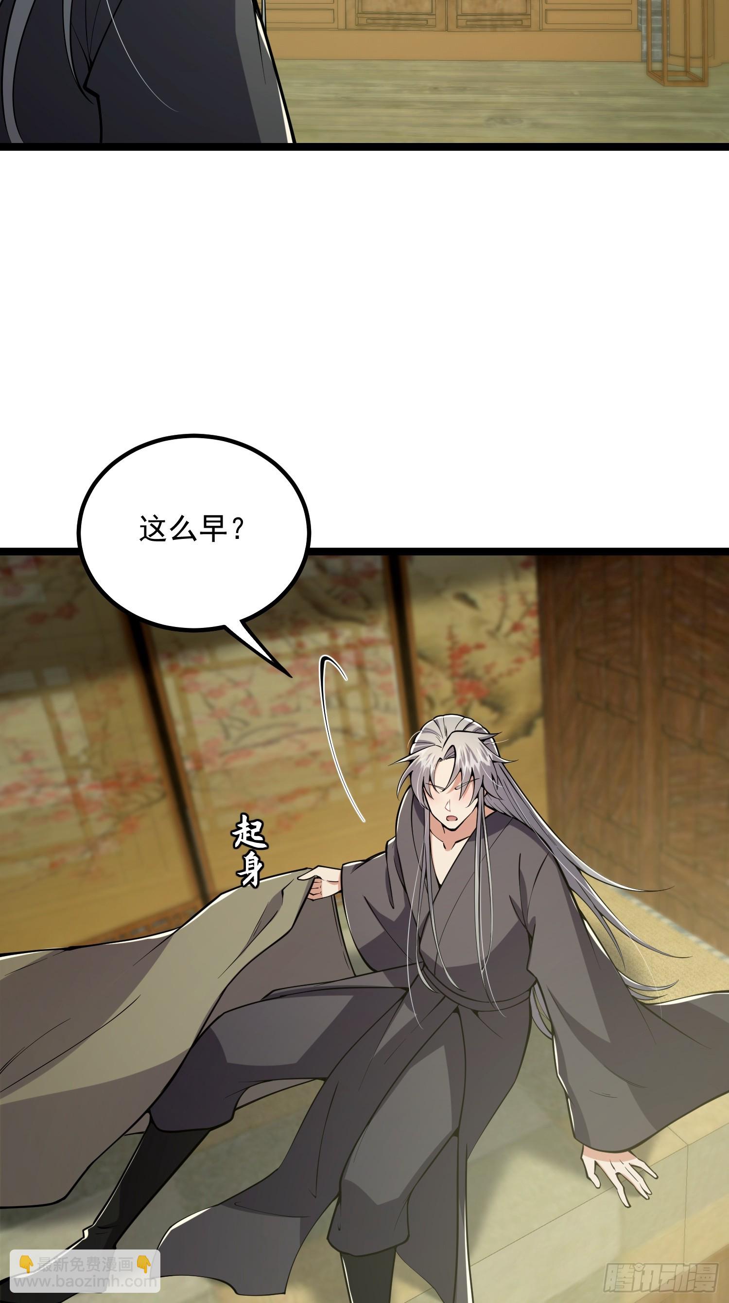 048 下山历练！第一劫！-第50话