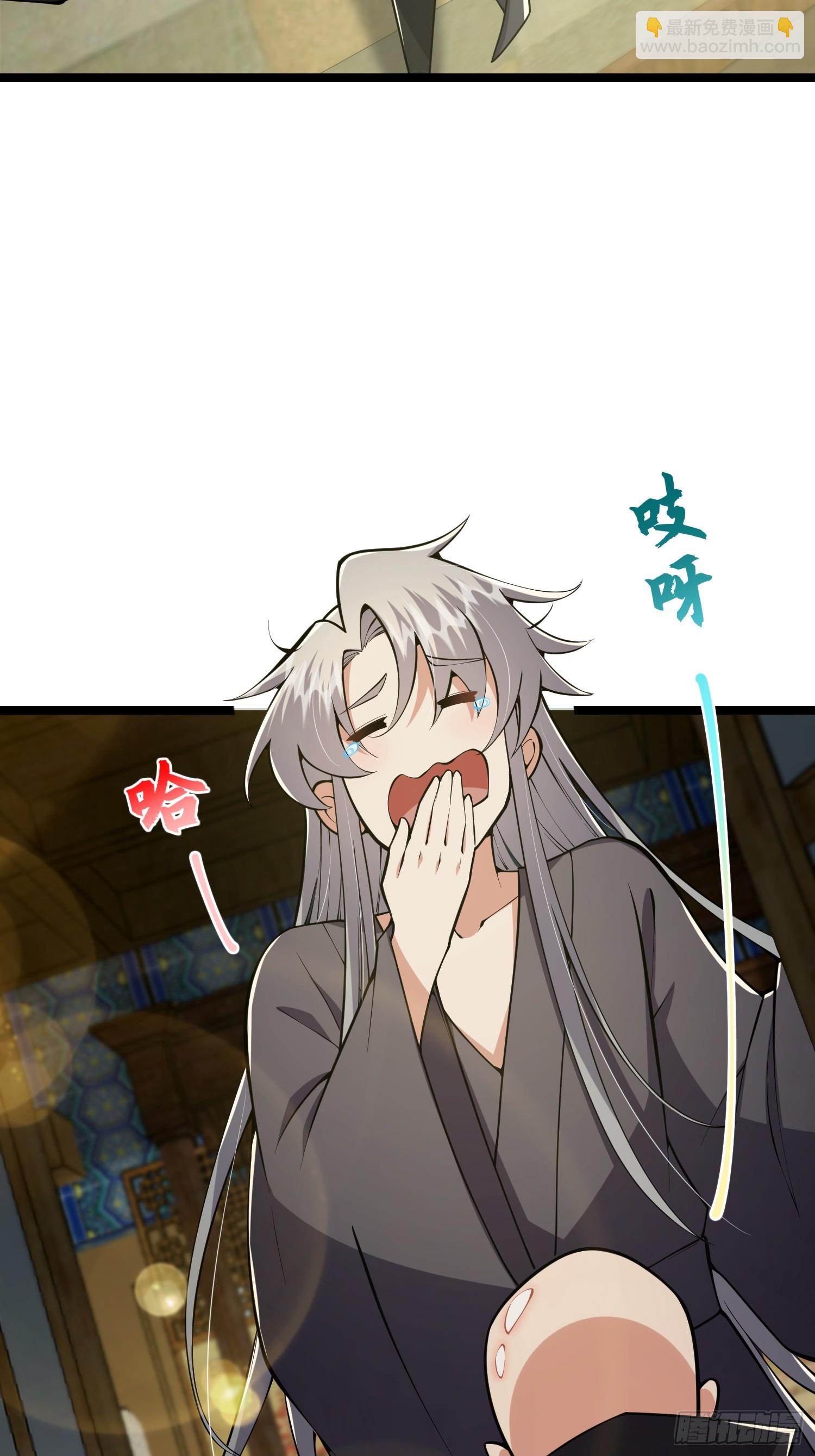 048 下山历练！第一劫！-第50话